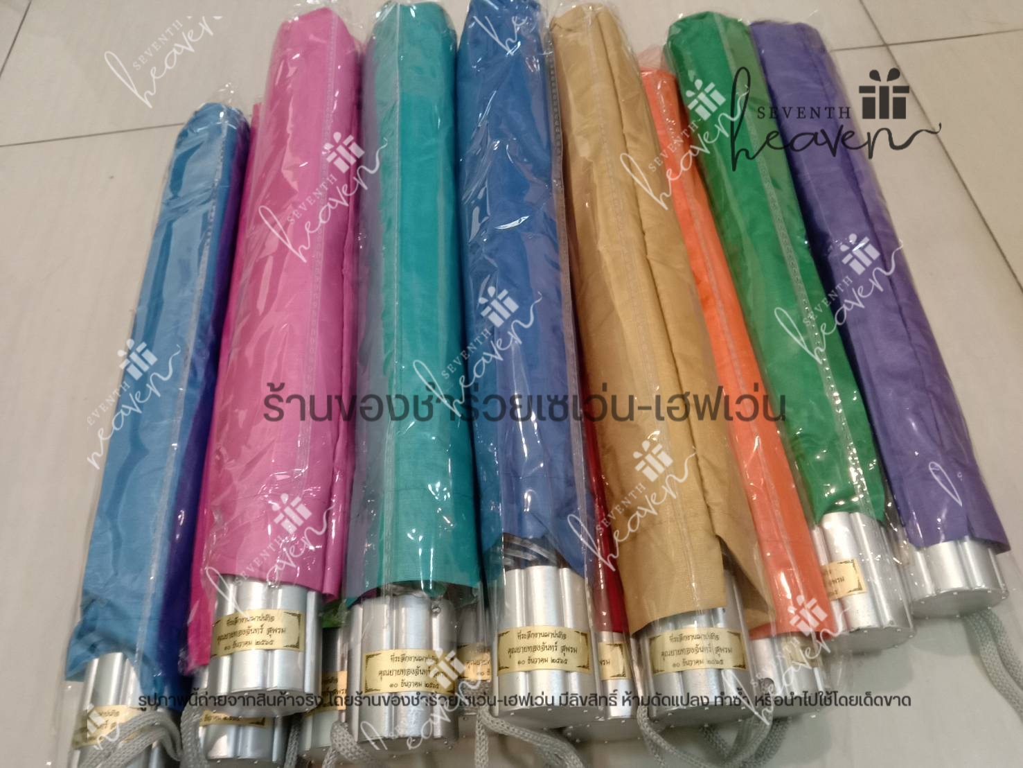 ของชำร่วยงานศพส่งลูกค้าทั่วประเทศ