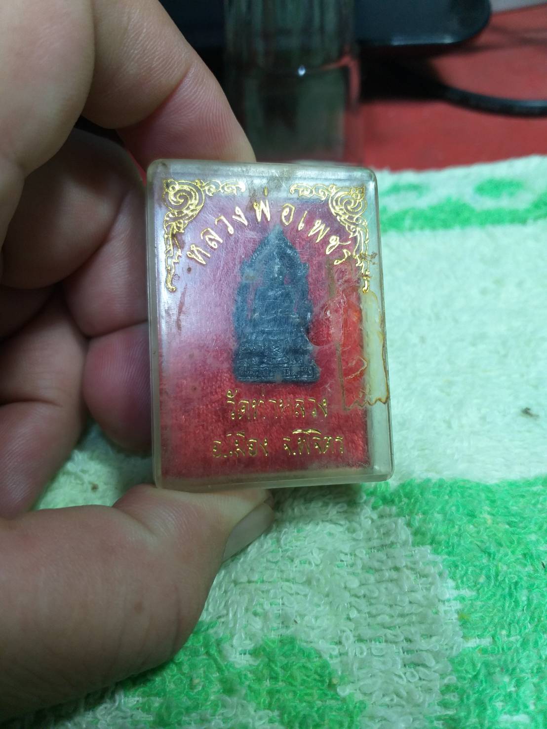 หลวงพ่อเพชร วัดท่าหลวง อ.เมือง จ.พิจิตร