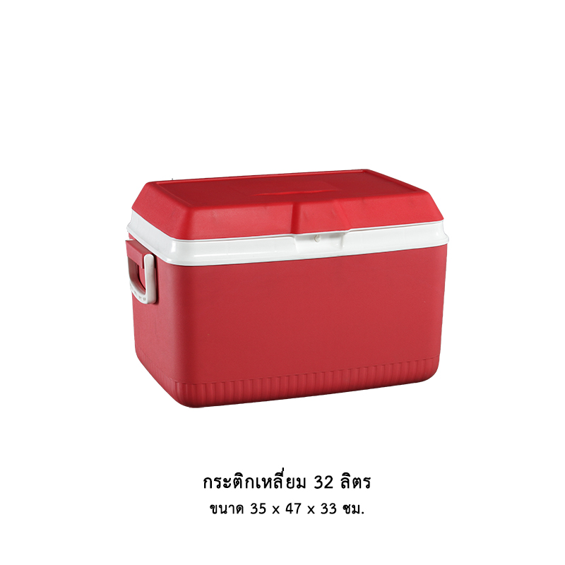 กระติกเหลี่ยม 32 ลิตร