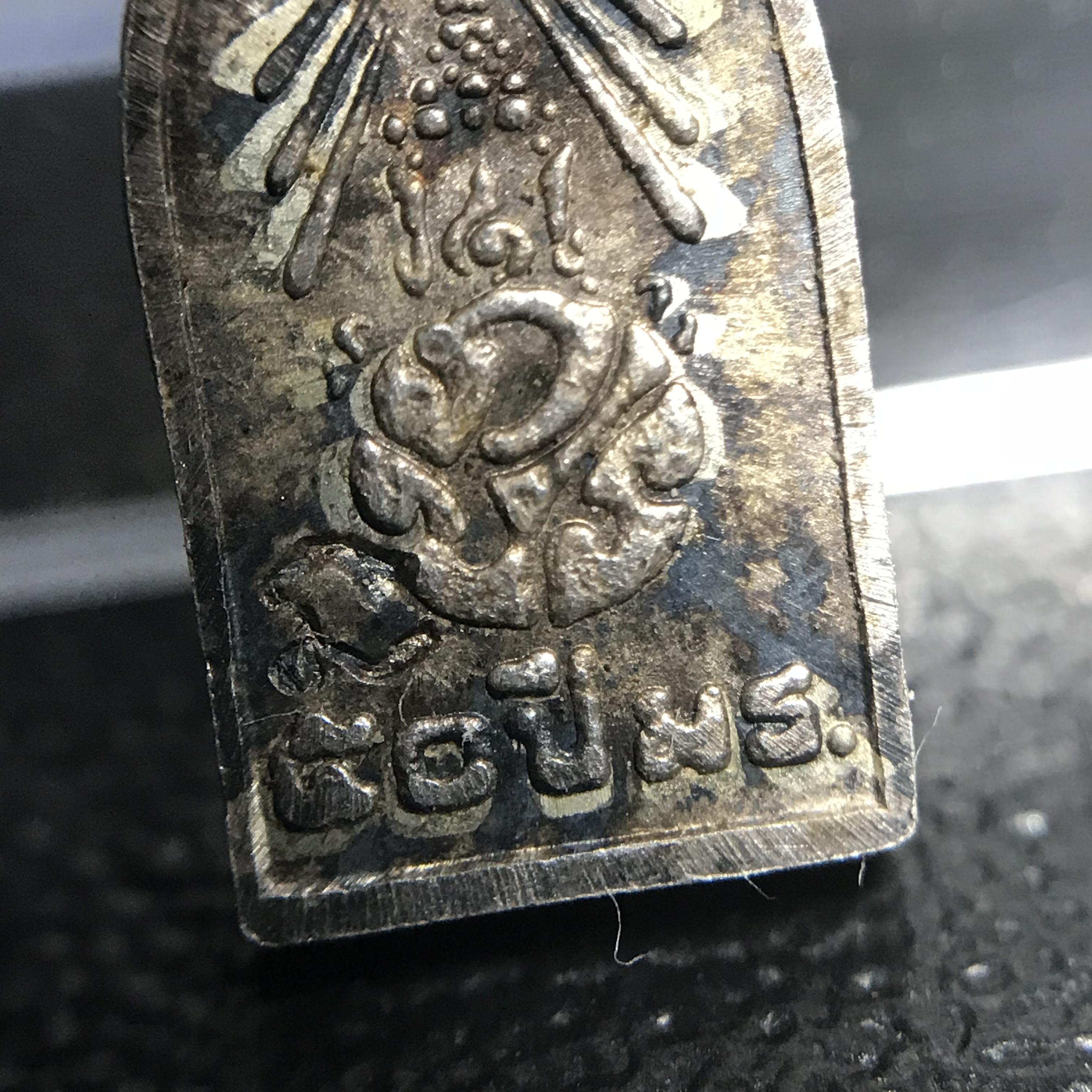 พระปรกใบมะขาม พระพุทธสิหิงค์ ภปร ธรรมศาสตร์ 50ปี เนื้อเงิน(ในหลวงรัชกาลที่9 เสด็จเททอง)(พระปรกใบมะขาม ภปร. รุ่นแรก)หายาก