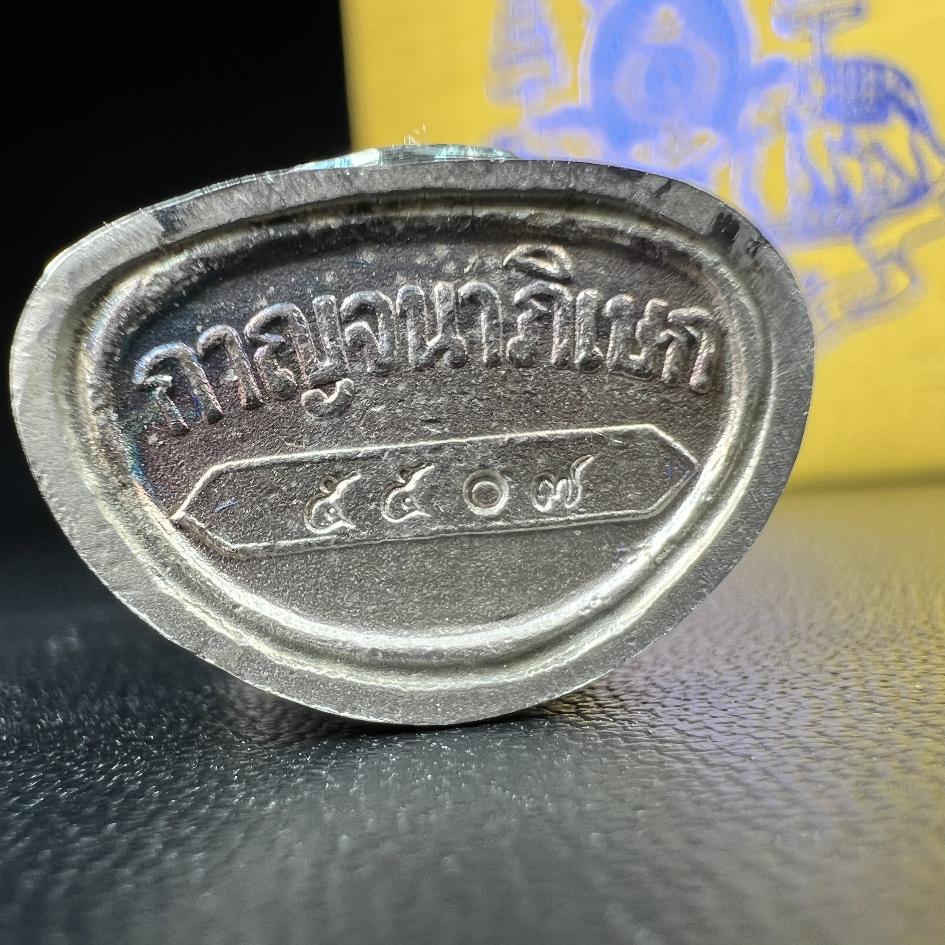 พระกริ่งจีน "ต้าเยิ่นถะ" รุ่น กาญจนาภิเษกครองราชย์ 50 ปี วัดบวรนิเวศวิหาร ปี2538 เนื้อเงิน(ผิวเดิมกลับดำขึ้นสีรุ้งเข้มขลังงดงามธรรมชาติสร้างสรรค์สภาพสวยเดิมพร้อมกล่องบรรจุเดิม ตอกโค๊ดหมายเลขกำกับ)(คัดสภาพสวยเดิมพิธีใหญ่พุทธศิลป์งดงาม)1ใน6001องค์