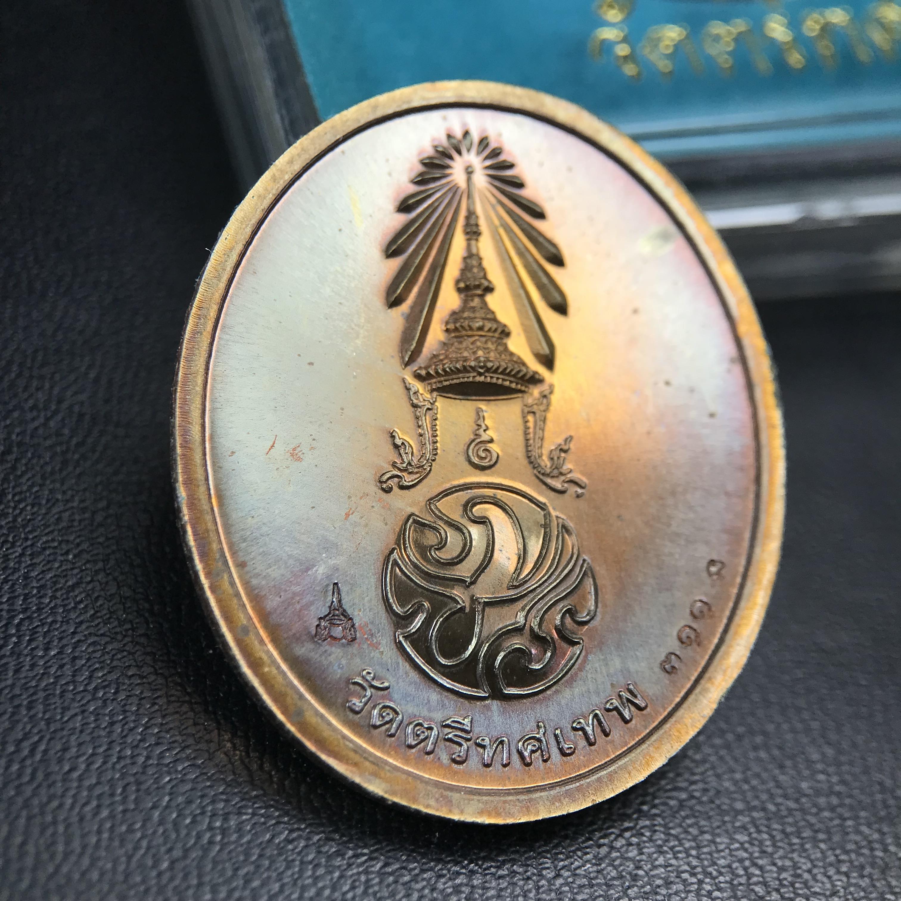 พระพุทธนวราชบพิตร ภปร. ที่ระลึก 7รอบ 84พรรษา ในหลวงรัชกาลที่ 9 วัดตรีทศเทพ จัดสร้าง พ.ศ. 2554 เหรียญเนื้อนวโลหะสภาพสวยกล่องเดิมครบ ตอกโค๊ตและหมายเลข ๓๑๑ (1 ใน 999 เหรียญ)หายากพบเจอน้อยมาก***นิมิตหมายแห่งคุณพระรัตนตรัย และความผูกพันระหว่างพระมหากษัตริย์กับ