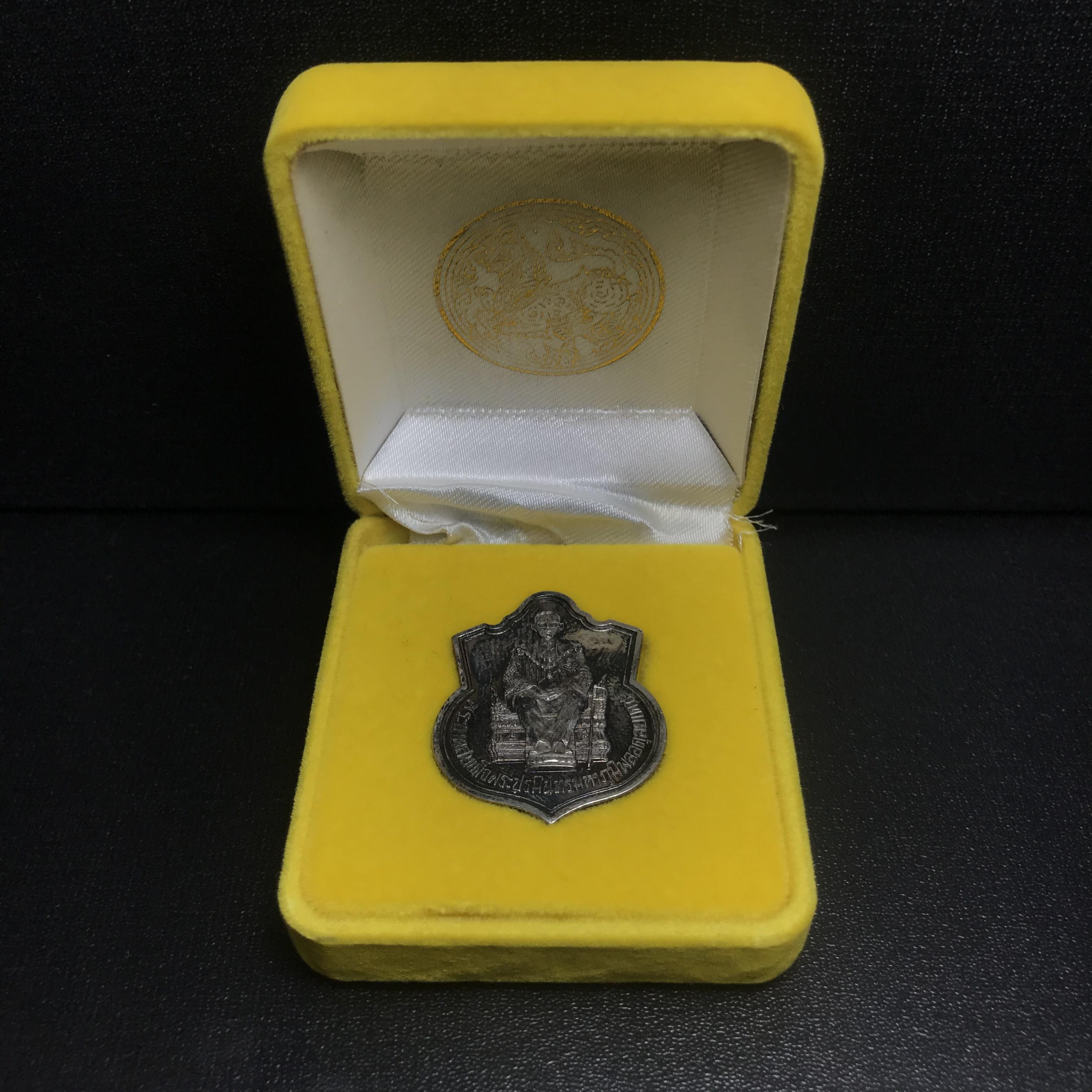 เหรียญพระบาทสมเด็จพระเจ้าอยู่หัว รัชกาลที่9ประทับนั่งบัลลังก์ กระทรวงมหาดไทยจัดสร้าง ปี2539 เนื้อเงินกล่องบรรจุเดิมสภาพสวย เนื้อเงินผิวเดิมขึ้นสีรุ้งธรรมชาติ แบบนิยม หายาก