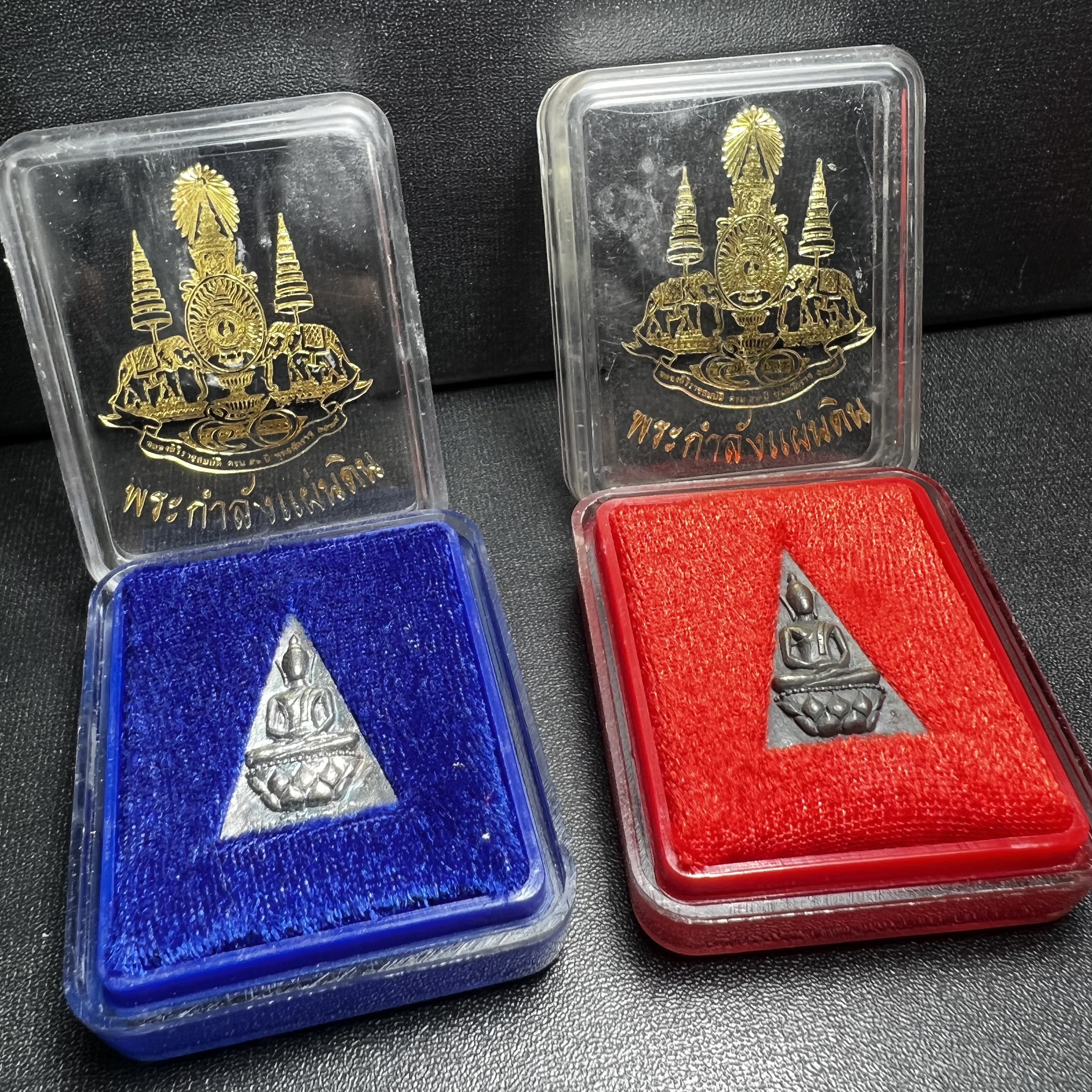 พระกำลังแผ่นดิน (สมเด็จจิตรลดา2) จัดสร้างเฉลิมพระเกียรติ ร.9 ครองราชย์ 50 ปี 2539 เนื้อเงิน+เนื้อนวโลหะ(สร้างน้อยหายาก)พร้อมกล่องบรรจุเดิม(1ใน2539องค์)