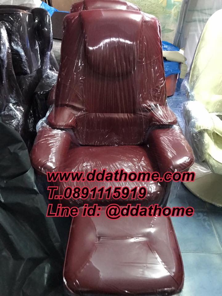 เก้าอี้พักผ่อนฐานกลม หมุนได้ รุ่น มาสเตอร์