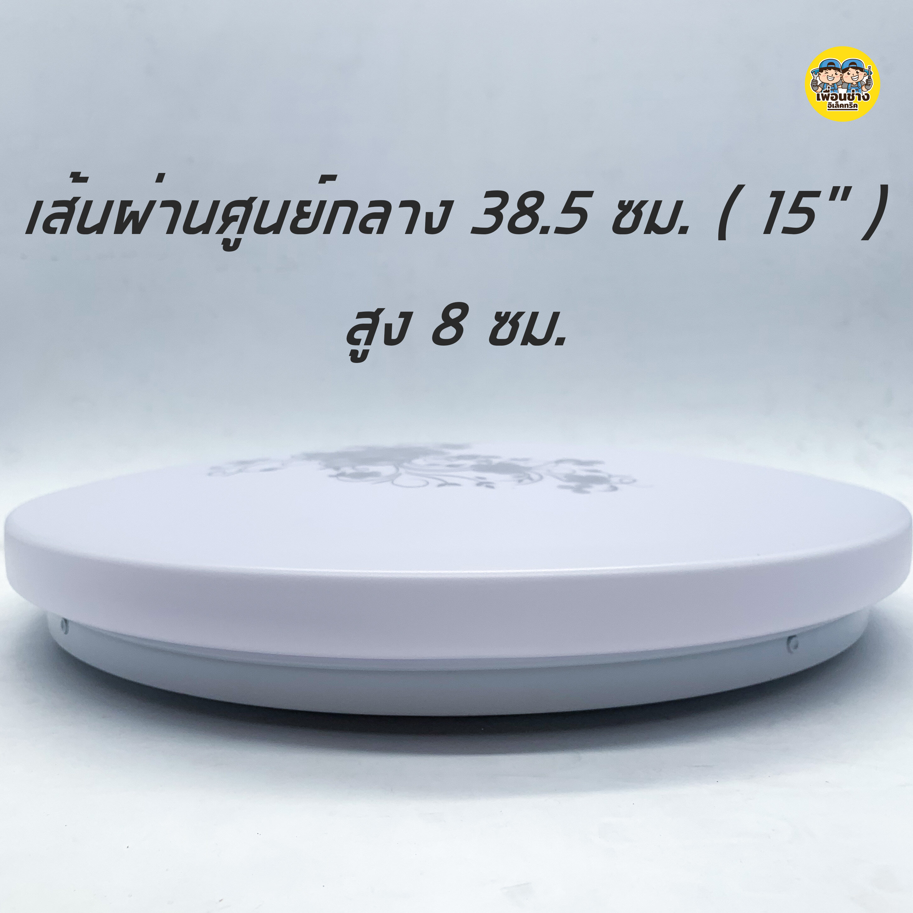 โคมไฟเพดาน โคมซาลาเปา LED CEILING LIGHT 24W และ 25W สำเร็จรูปพร้อมหลอด โคมไฟ โคม โคมเพดาน