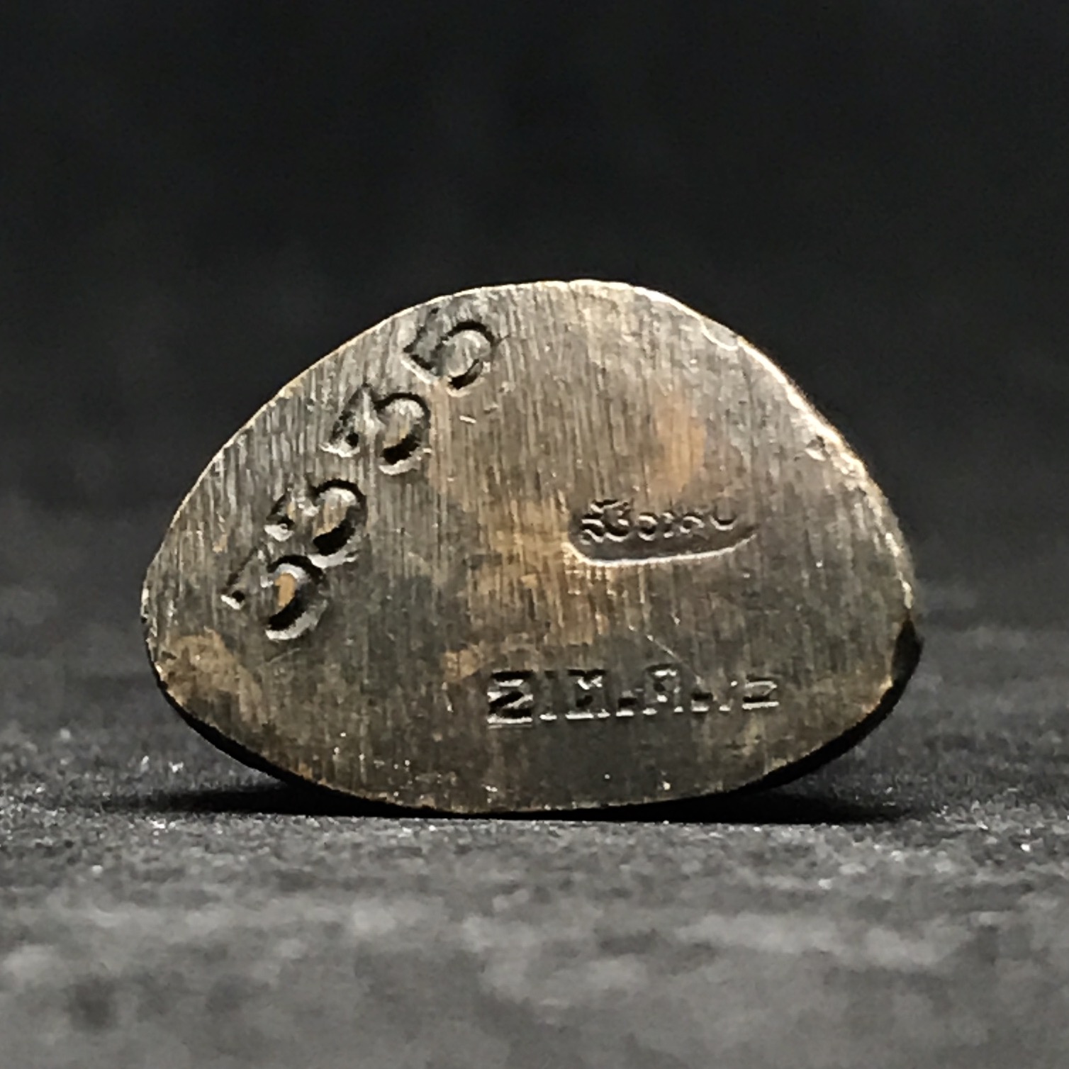 พระกริ่งฝีพระหัตถ์สมเด็จย่า เนื้อทองผสม ปี2515