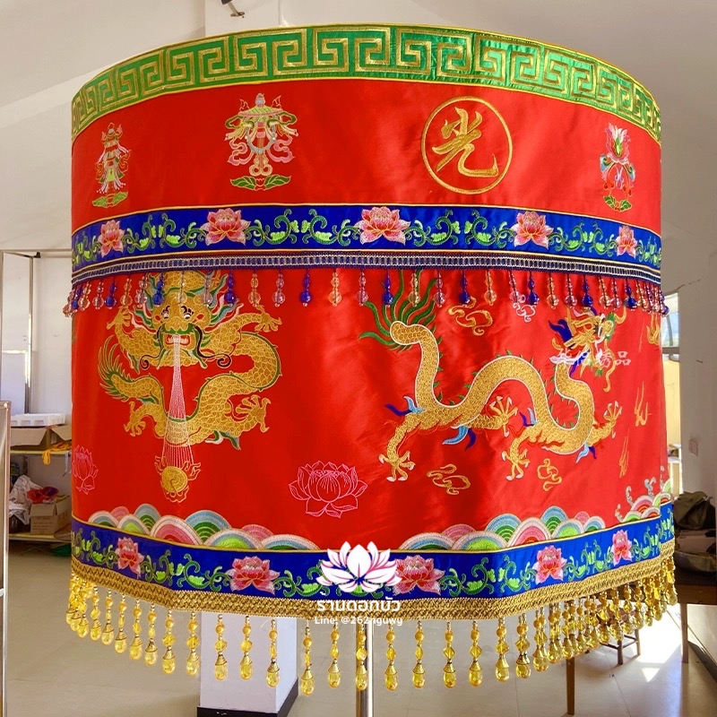 เหนี่ยวซั่ว ร่มฉัตรจีน ร่มแห่เจ้า ลายมังกรและสิ่งมงคลแปดประการ สีแดง/เหลือง/ม่วง/น้ำเงิน