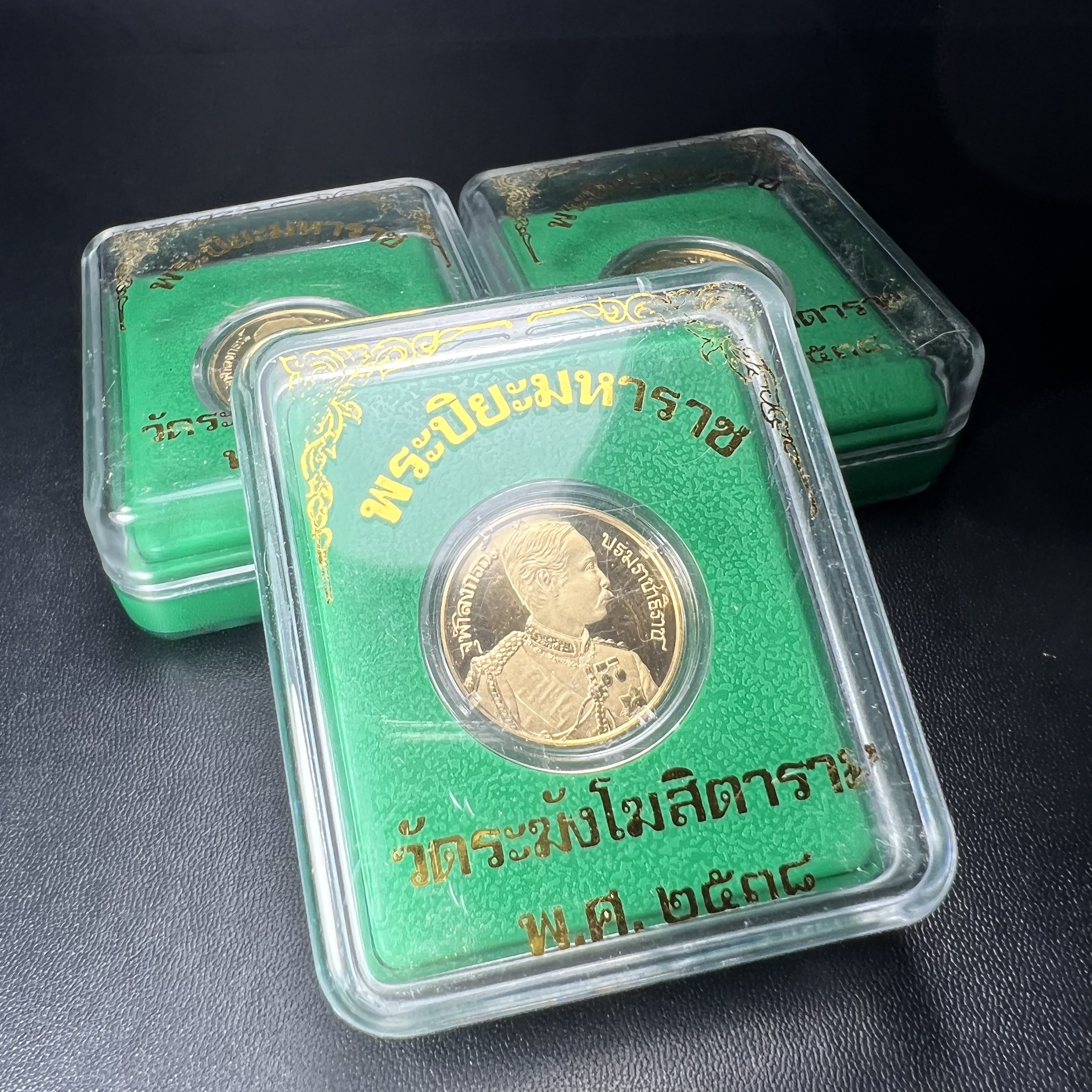 เหรียญเสด็จพ่อ ร.5 พระปิยมหาราช รุ่นบูรณะโบสถ์ พิธีมหาพุทธาภิเษก ณ พระวิหารวัดระฆังโฆสิตาราม ปี2538 เนื้อทองแดงบริสุทธิ์ชุบทองไมครอนขัดเงาสามมิติขนาด2.5 ซม.(พิมพ์เล็ก)ผลิตโดยโรงกษาปณ์ ประเทศ ฮังการี ( HUNGARIAN MINT)สภาพสวยดุจทองคำ ผิวกระจก บล็อกนอกสวยงาม