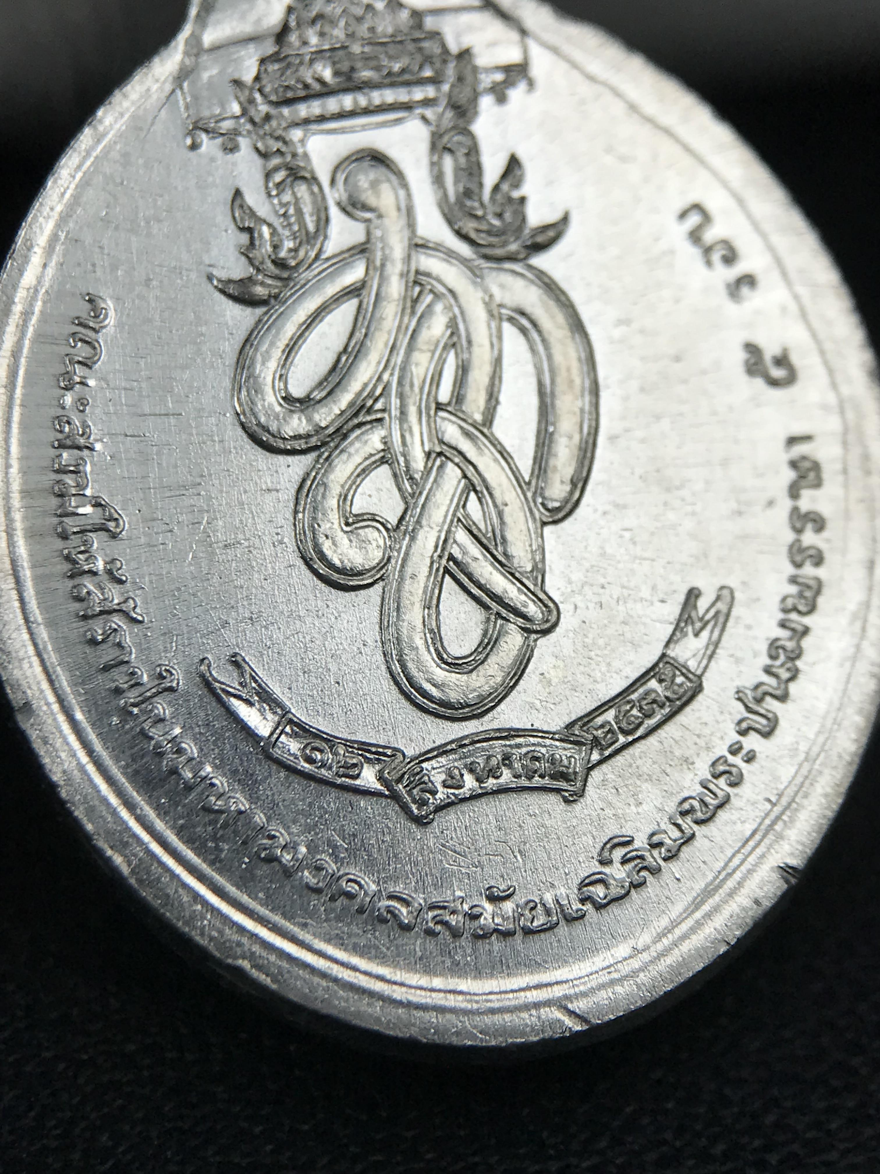 เหรียญพระชัยหลังช้าง หลัง สก. ปี 2535 เนื้อเงินหายาก สภาพสวยเดิมพร้อมกล่องบรรจุเดิมครบสมบูรณ์(พิธีใหญ่ รุ่นยอดมนิยม)