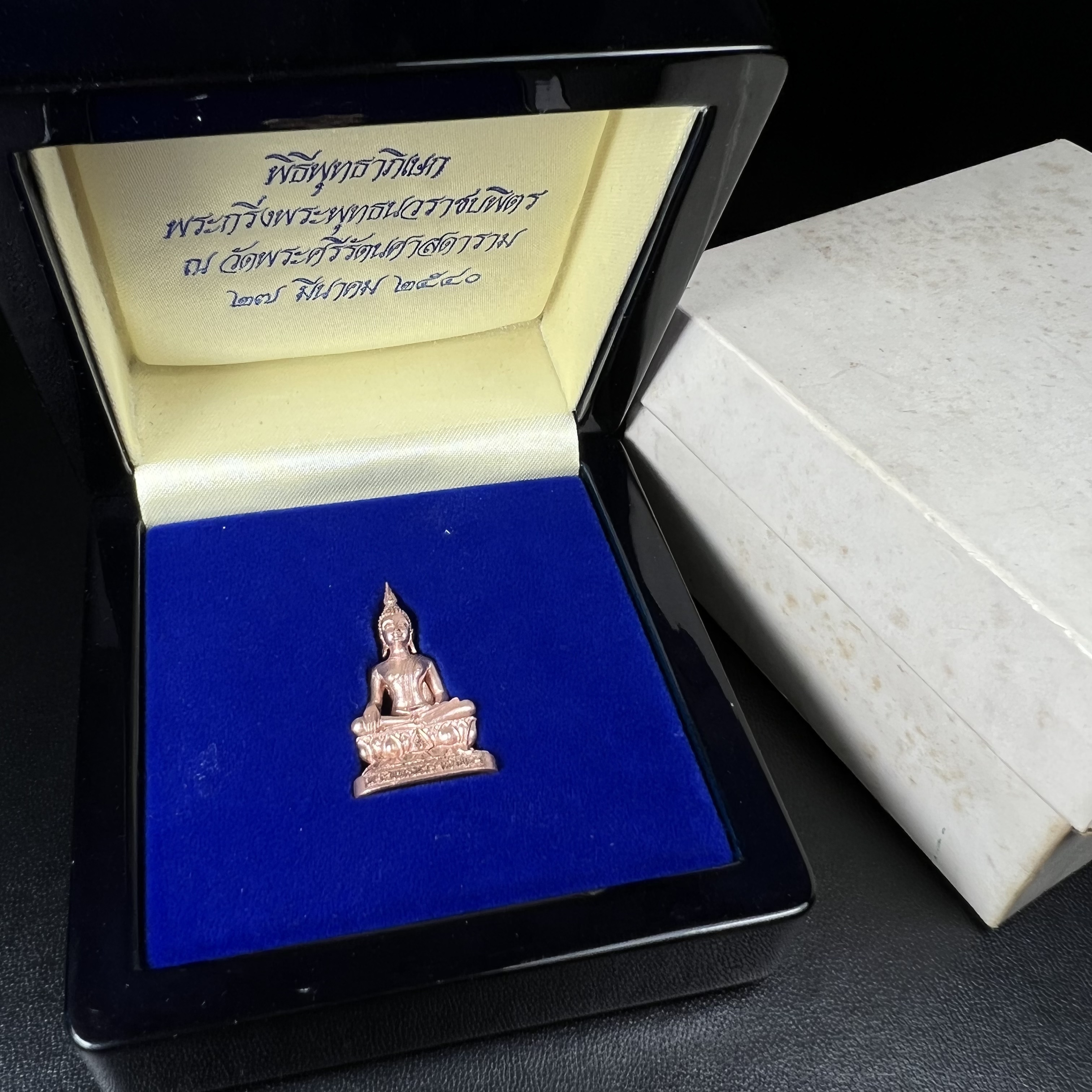 พระกริ่งพระพุทธนวราชบพิตร ครองสิริราชสมบัติครบ 50 ปี พ.ศ.2540 เนื้อนาก ชุดพระราชทาน(หายาก)