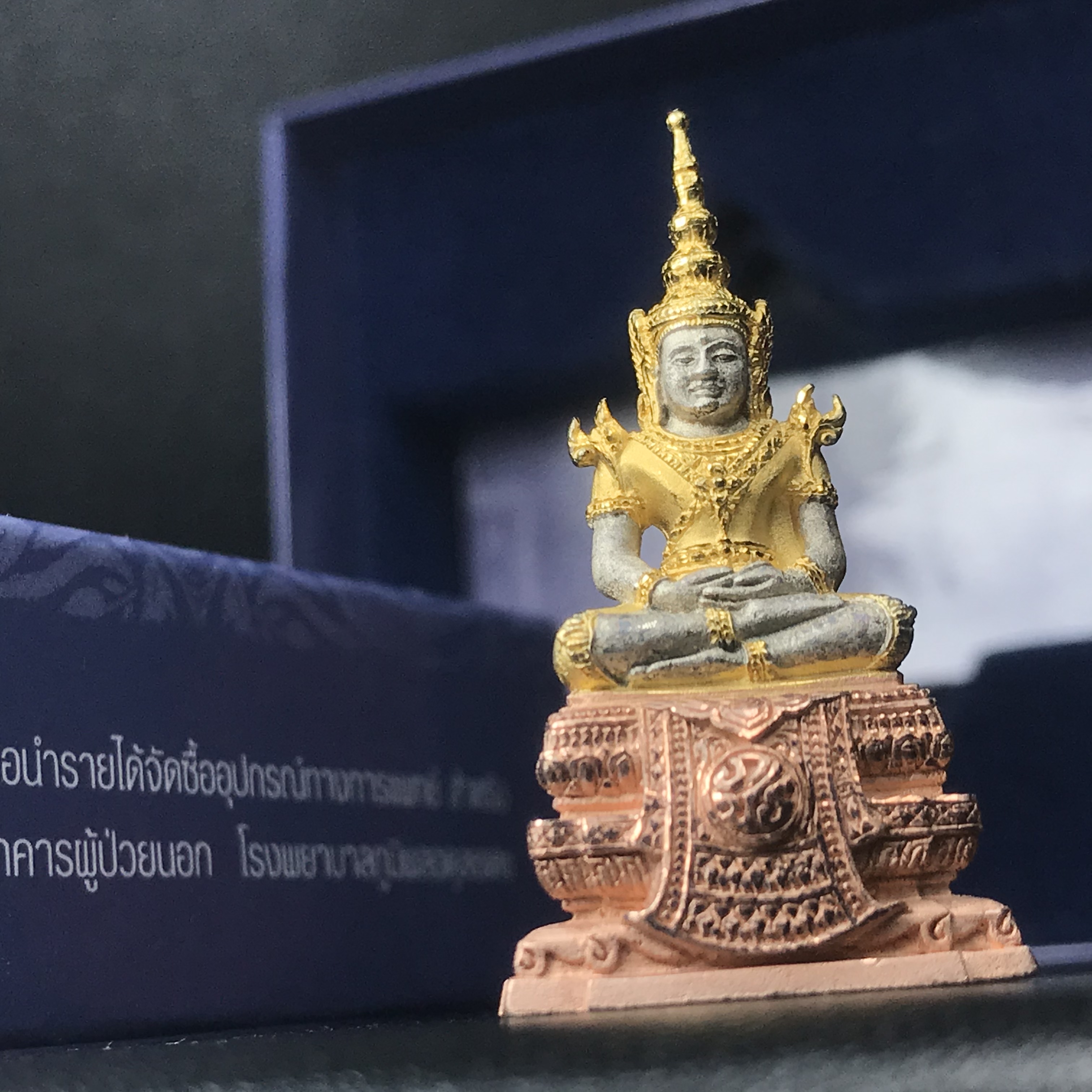 พระแก้วมรกต ภปร. ปี2547 จัดสร้างโดย รพ.ภูมิพลฯ เนื้อเงิน (3 กษัตริย์)ลอยองค์ หน้าตัก 1/2 นิ้ว(1ใน3000องค์)
