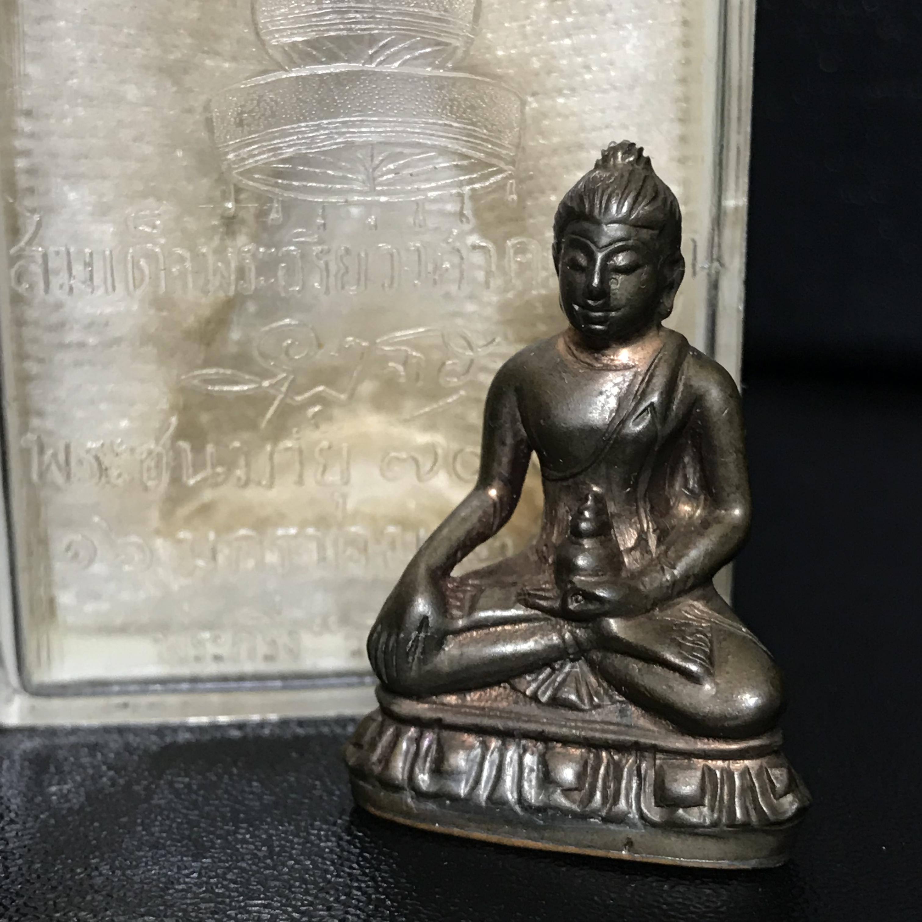 พระกริ่งวชิรมงกุฎ ฉลอง 100 ปี วัดมกุฎกษัติยาราม ปี 2511 "พิมพ์ใหญ่" เนื้อนวโลหะกล่องเดิม(ในหลวง ร.9 เสด็จเททอง)