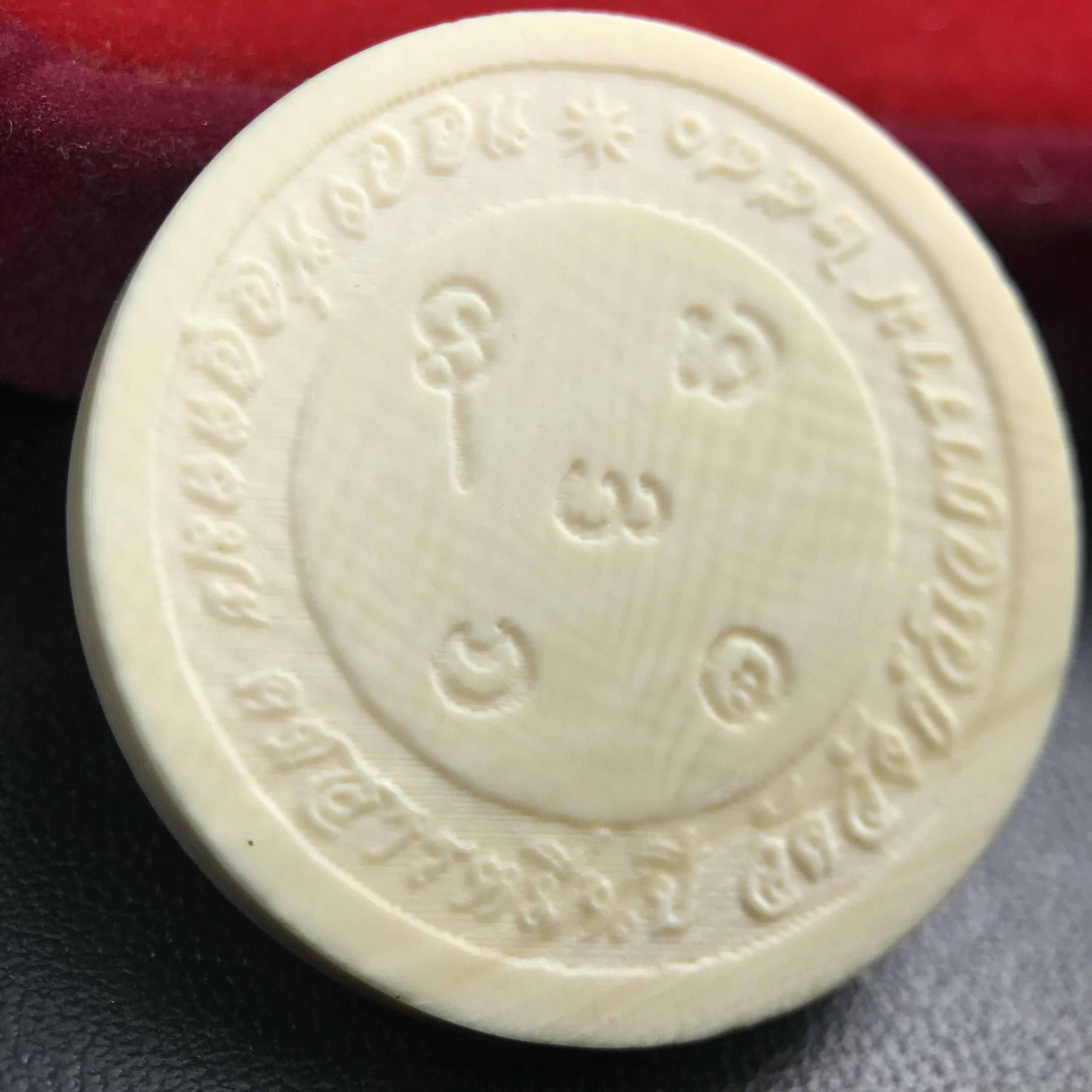 เหรียญรัชกาลที่ 5 คชสารหมื่นปี หลวงพ่ออุตตมะ วัดวังก์วิเวการาม ปี 2540 พิมพ์ใหญ่ขนาด 3.0 ซม. หน้ากากทองคำบริสุทธิ์ 99.99% (ผิวสวยเดิมขึ้นรุ้งงดงามธรรมชาติ)พร้อมกล่องบรรจุเดิมครบ(ควรคู่ผู้รู้คุณค่า ด้วยวัตถุมงคล เสริมบุญญาบารมี)