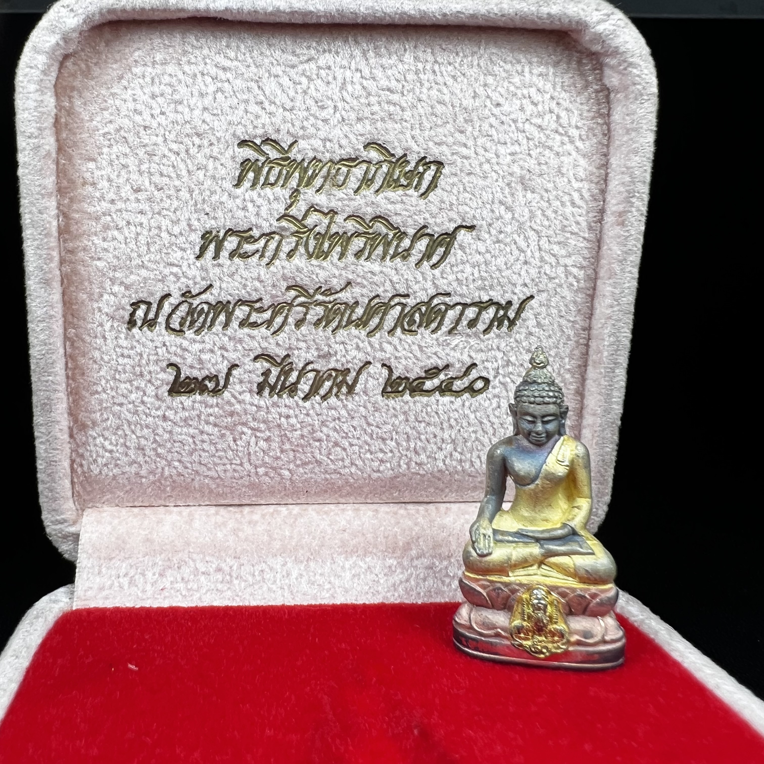 พระกริ่งไพรีพินาศ ตรากาญจนาภิเษกครองสิริราชสมบัติครบ 50 ปี รัชกาลที่9 ปี2540 เนื้อเงินสามกษัตริย์(ผิวเดิมสวย ครบ สมบูรณ์)พร้อมกล่องบรรจุเดิมครบ ชุดพระราชทาน(หายาก)(เข้มขลังทรงอานุภาพยิ่งใหญ่กำราบศัตรูพ่ายสิ้น พระไพรีพินาศ)(หายากพบเจอได้น้อยมาก)1ใน 539องค์