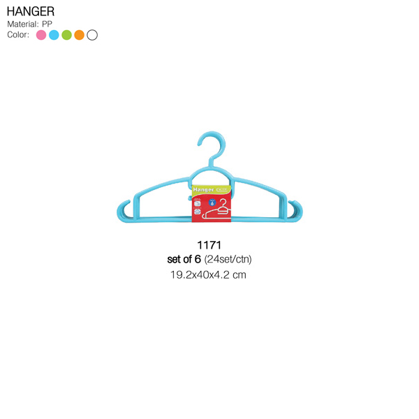 ไม้แขวนเสื้อ 1171