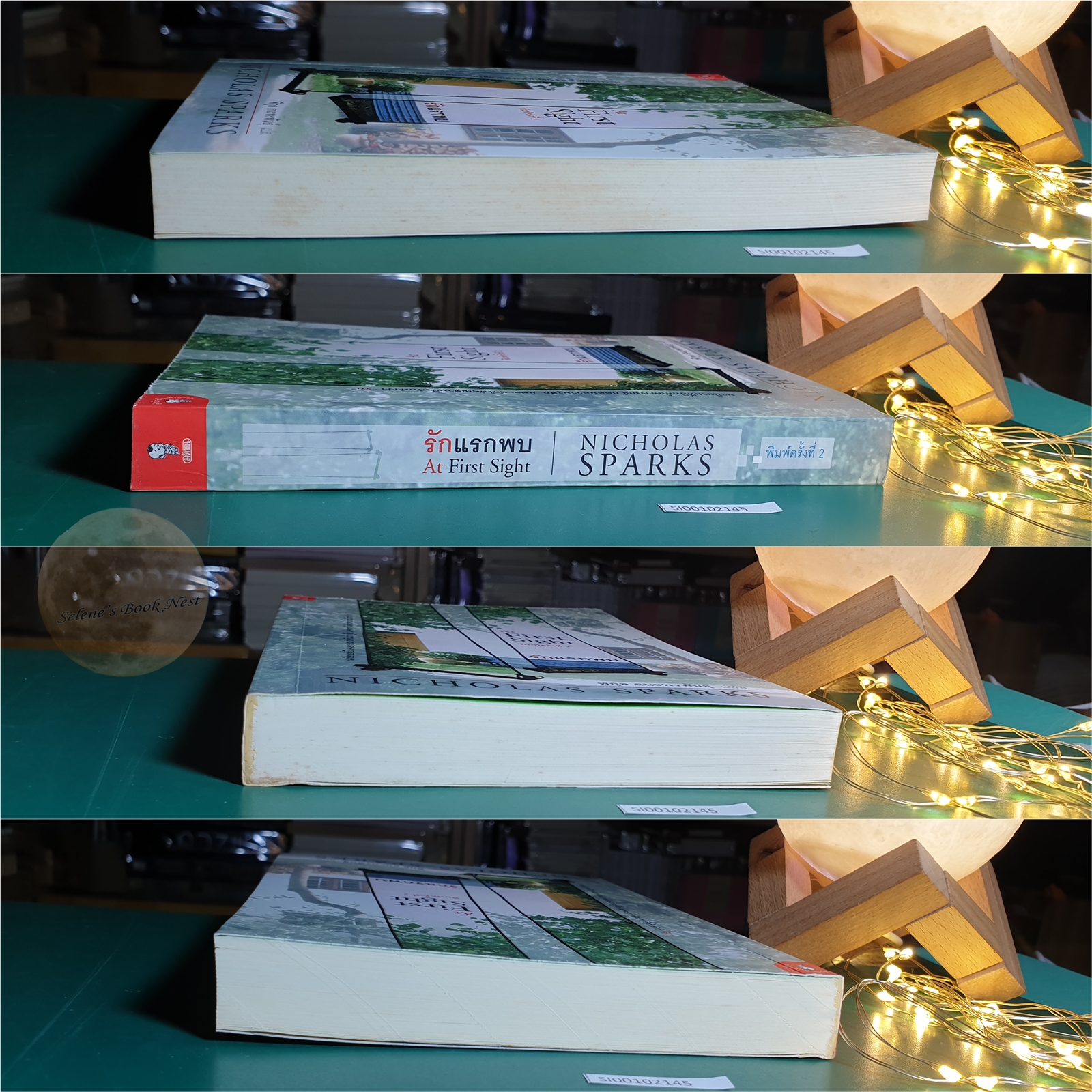 รักแรกพบ (The First Sight) / Nicholas Sparks (นิโคลัส สปากส์)
