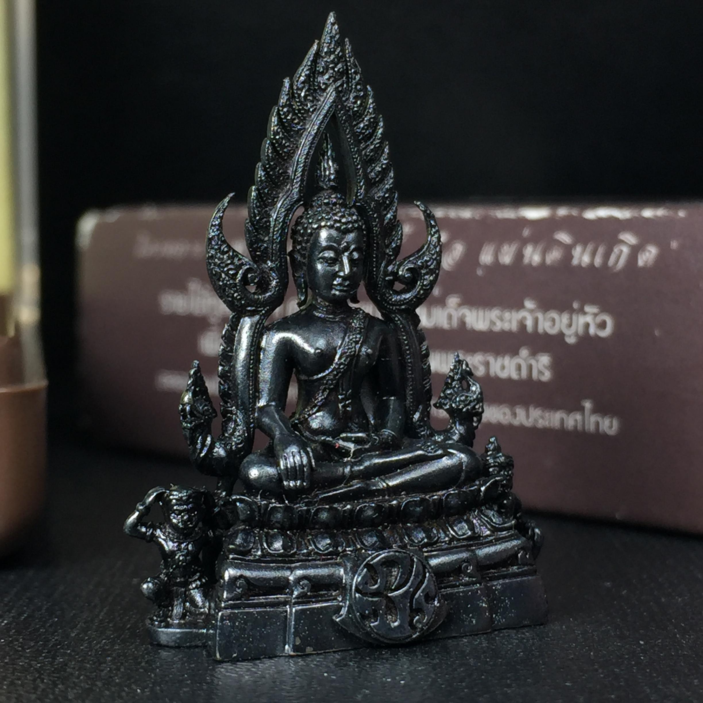 พระพุทธชินราช ภปร. โครงการ "เพราะแผ่นดินนี้ คือ แผ่นดินเกิด" ปี2548(รุ่นแรก) ลอยองค์ หน้าตัก 1/2 นิ้ว เนื้อเงินรมดำ