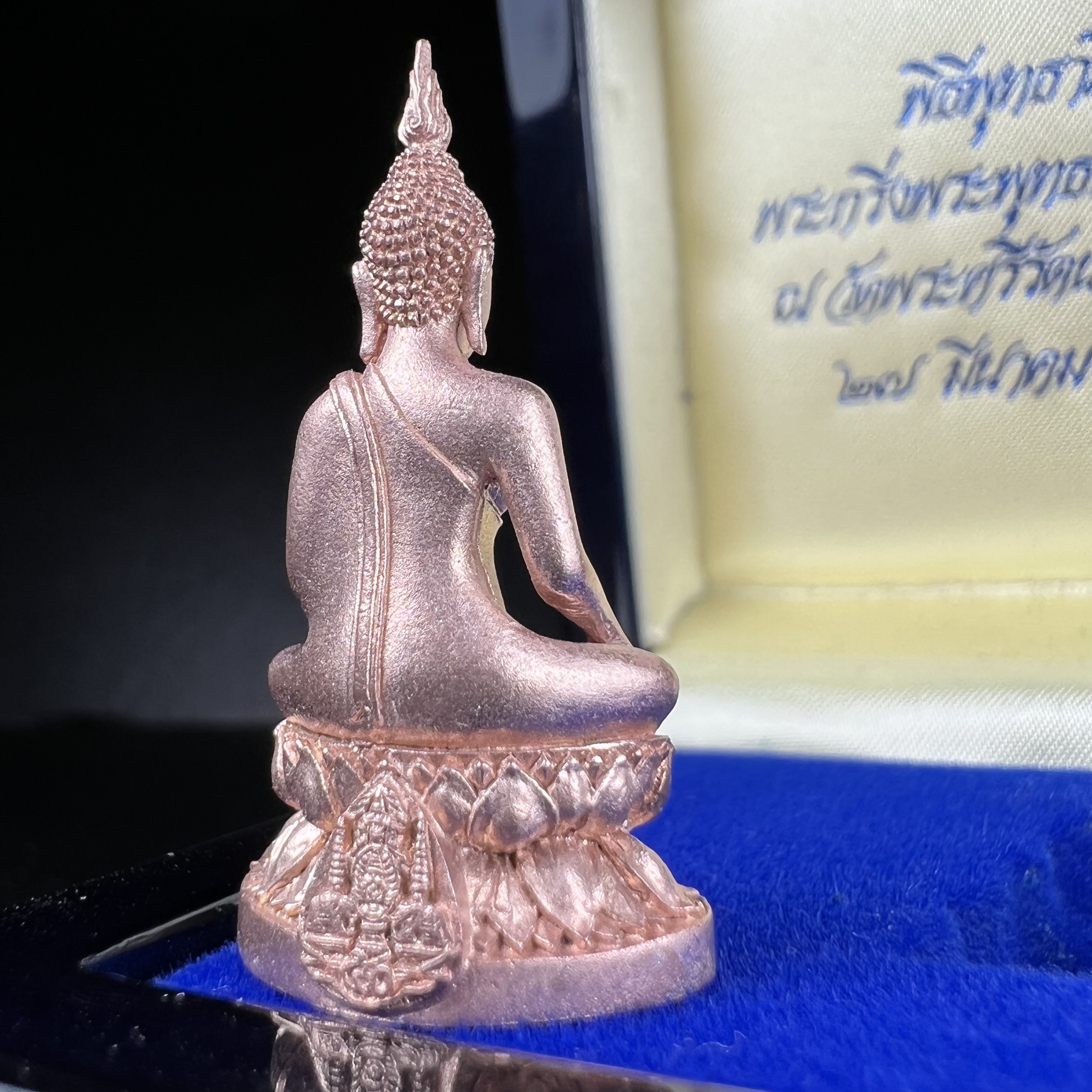 พระกริ่งพระพุทธนวราชบพิตร ครองสิริราชสมบัติครบ 50 ปี พ.ศ.2540 เนื้อนาก ชุดพระราชทาน(หายาก)