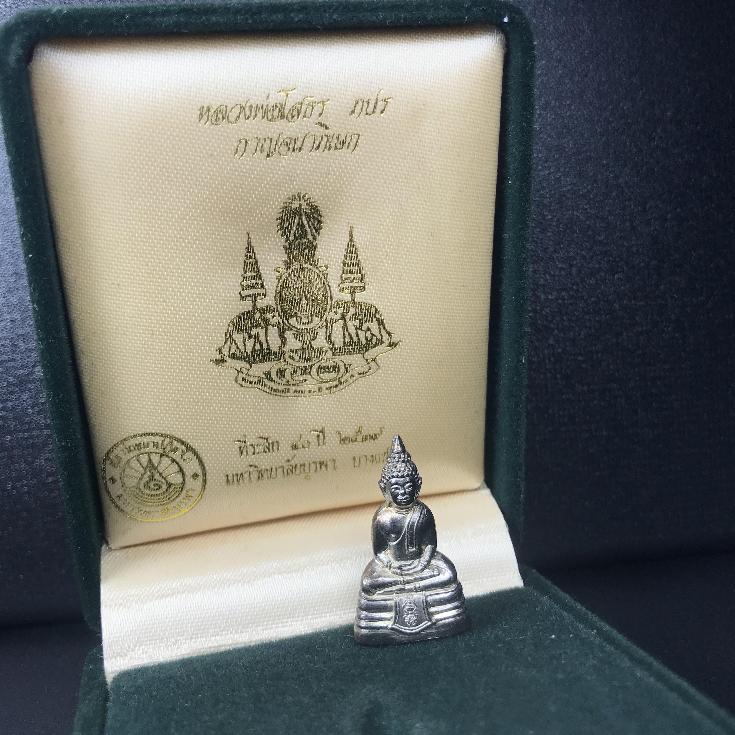 พระกริ่งพุทธโสธร ภปร. รุ่นกาญจนาภิเษก ปี2539 เนื้อเงิน(ผิวเดิมกลับดำเข้มขลังสภาพสวย)(พิธีใหญ่)