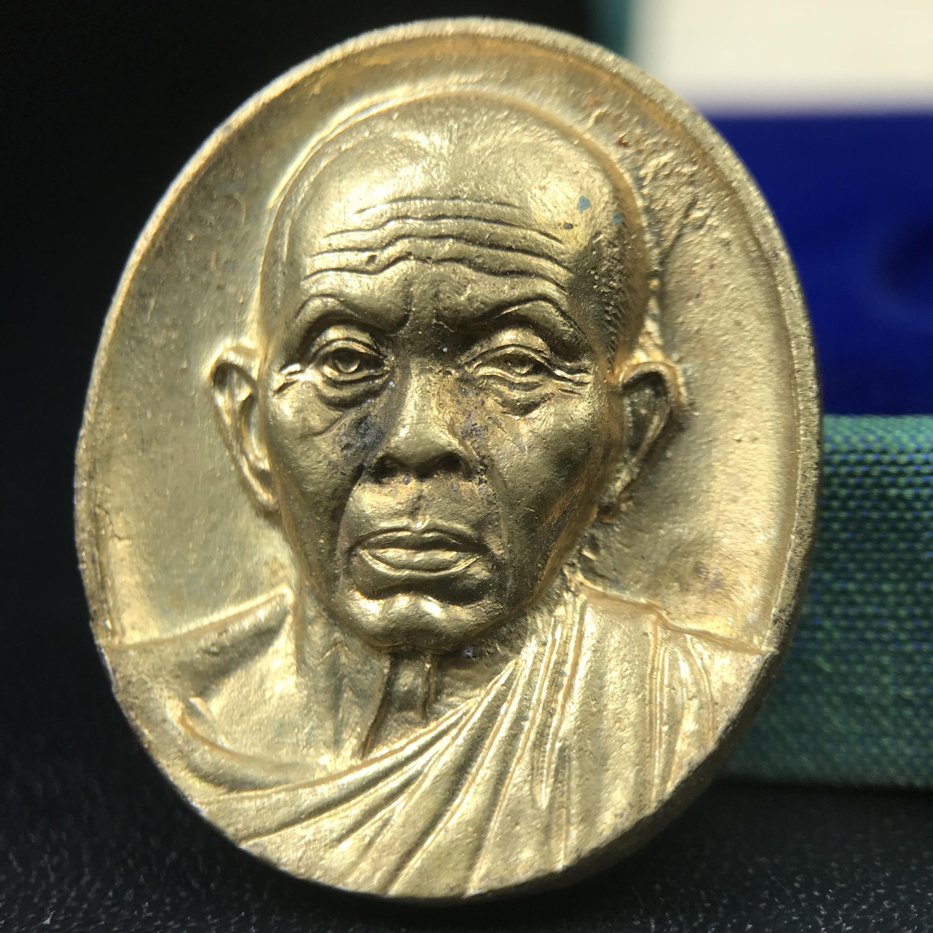 เหรียญรูปเหมือนพระญาณวิทยาคมเถร (หลวงพ่อคูณ ปริสุทโธ)ชุดกาญจนาภิเษกครองราชย์ครบ 50 ปี วัดบวรนิเวศวิหาร ปี พ.ศ. 2538 เนื้อบรอนซ์ทอง(จัดสร้างได้เหมือนหลวงพ่อคูณมาก มีรายละเอียดและความคมชัดสูง ลูกศิษย์ท่านไม่ควรพลาด วิจิตรศิลป์และพุทธศิลป์งดงาม)พิธีใหญ่