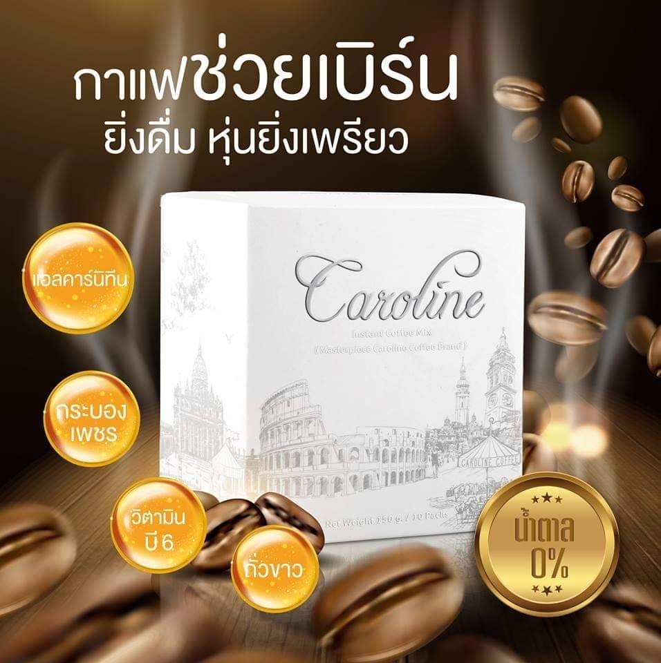 CarolineCoffee