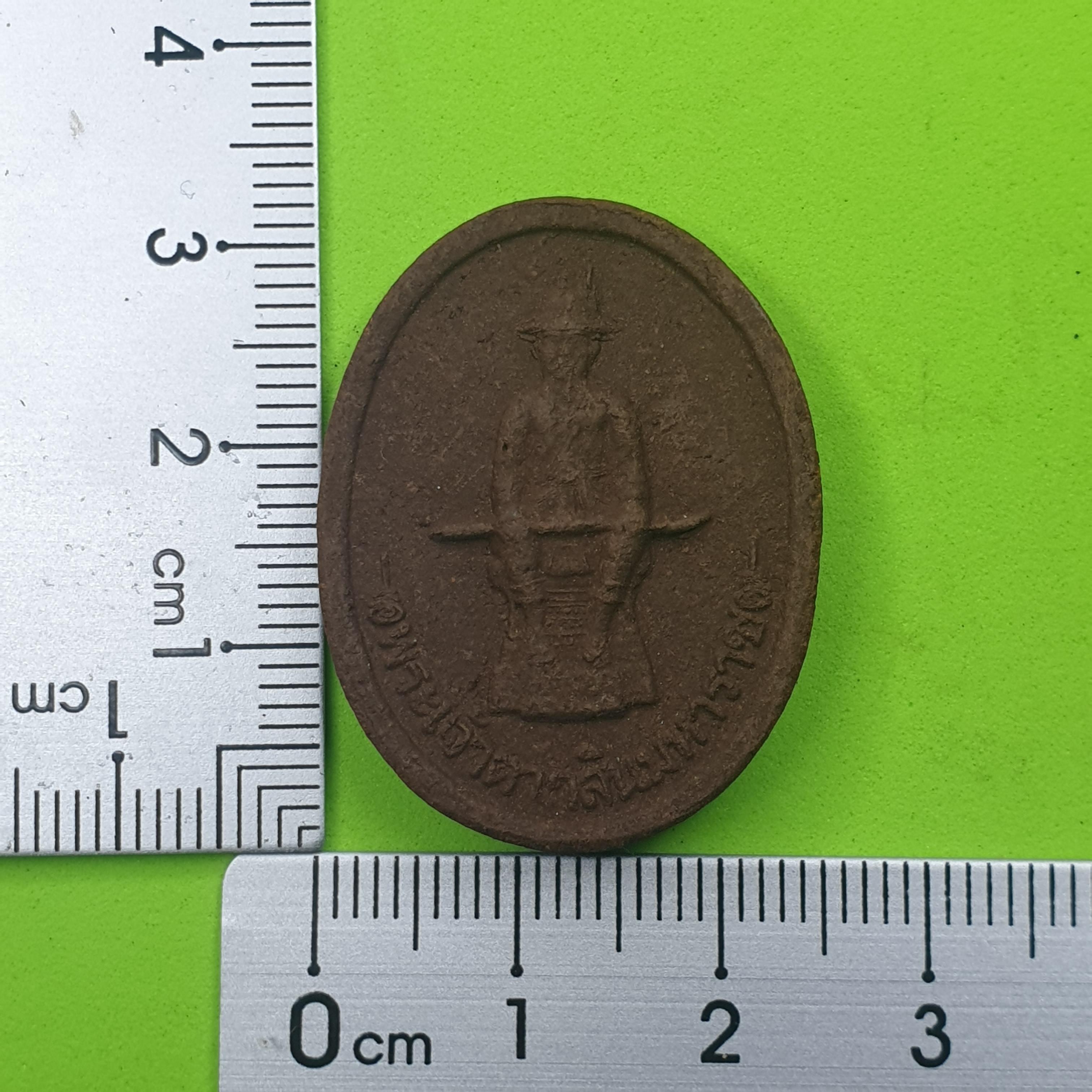 พระของชำร่วย พระเจ้าตากสิน หลังพระยาพิชัยดาบหัก 50 ชุด แร่เหล็กน้ำพี้ | ของชำร่วย ของชำร่วยงานแต่ง ของชำร่วยของที่ระลึก ของชำร่วยงานแต่งงาน ของชำร่วยสวยๆ ของชำร่วยยกโหล10-100ชิ้น บูชาพระเจ้าตาก พระแท้ พระเครื่อง ปลุกเสกแล้ว จี้พระเจ้าตาก พระเจ้าตากสิน