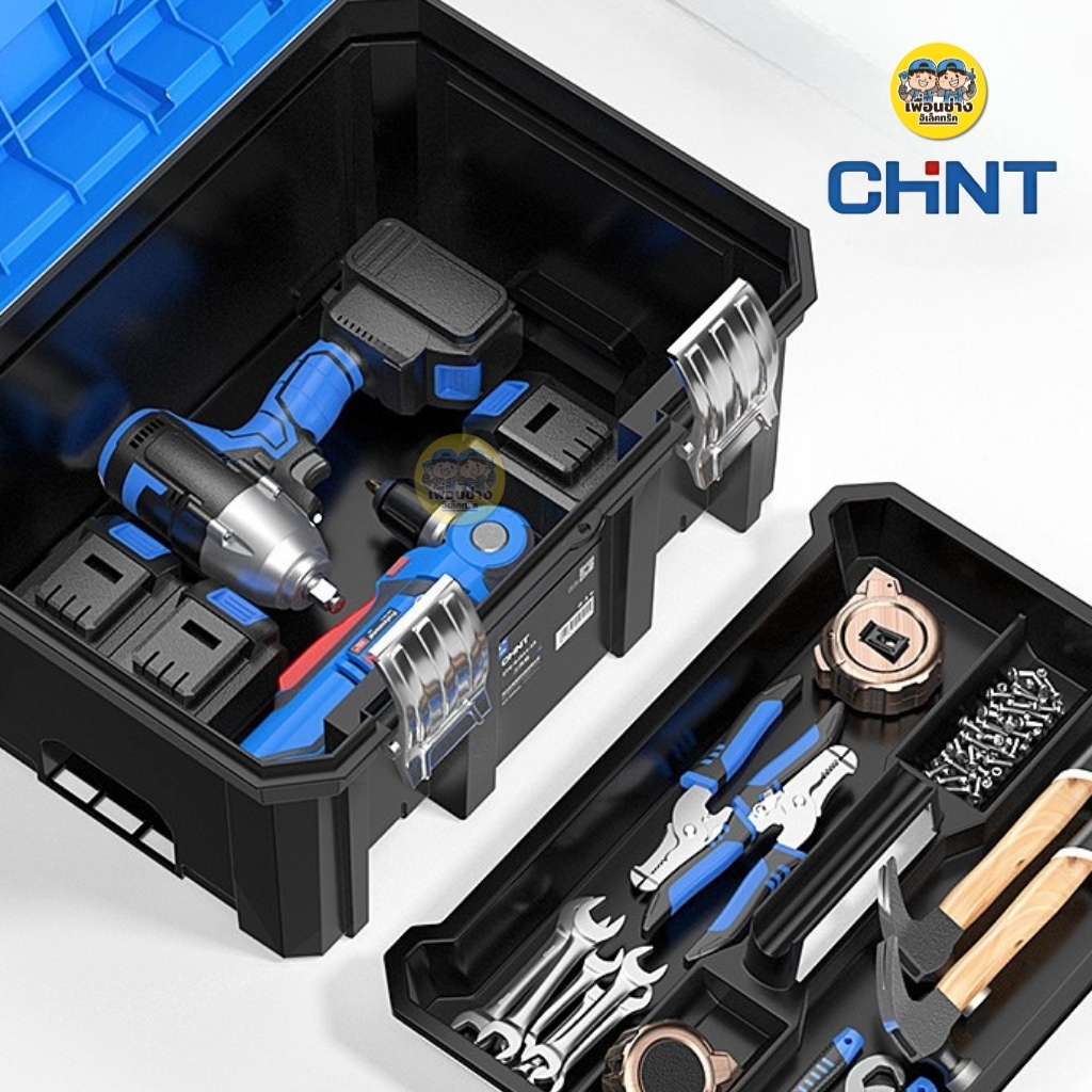 CHINT กล่องเครื่องมือ กล่องเครื่องอเนกประสงค์พลาสติก ที่เก็บเครื่องมือ กล่องเครื่องมือช่าง
