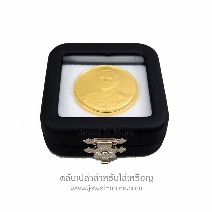 (ชิ้น)กล่องหนังใส่เหรียญ ฝาพับใส สีดำ (5.5x5.5)