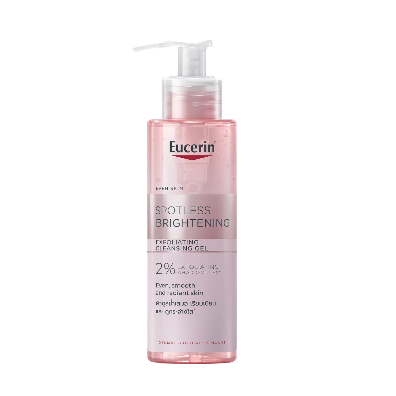Eucerin Spotless brightening exfoliating cleansing gel 200 ml.