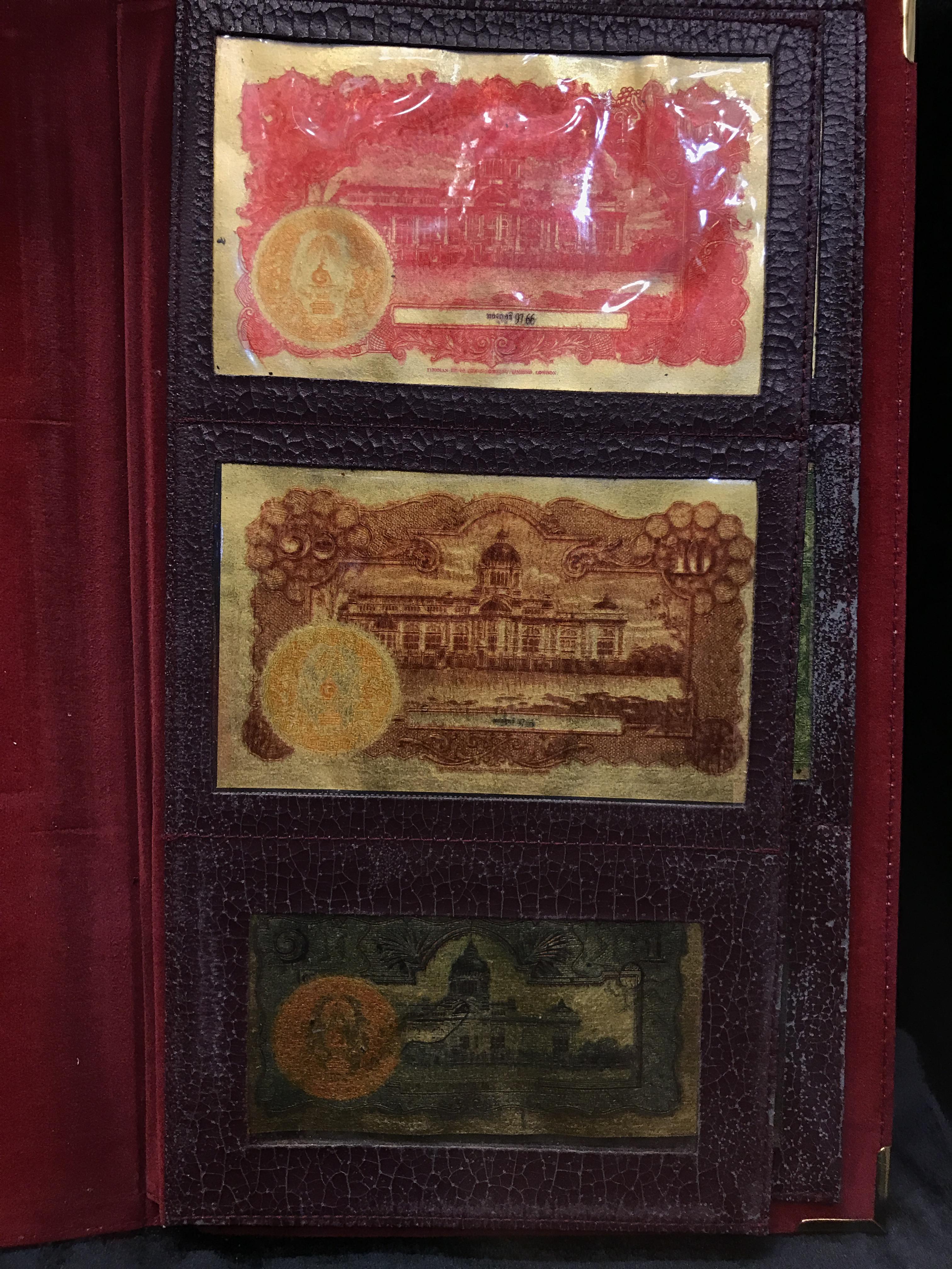 ธนบัตรทองคำที่ระลึกในหลวงรัชกาลที่9 ฉลองสิริราชสมบัติครบรอบ50ปี พ.ศ.2539(ชุดครบเซ็ทสุดคลาสสิก)