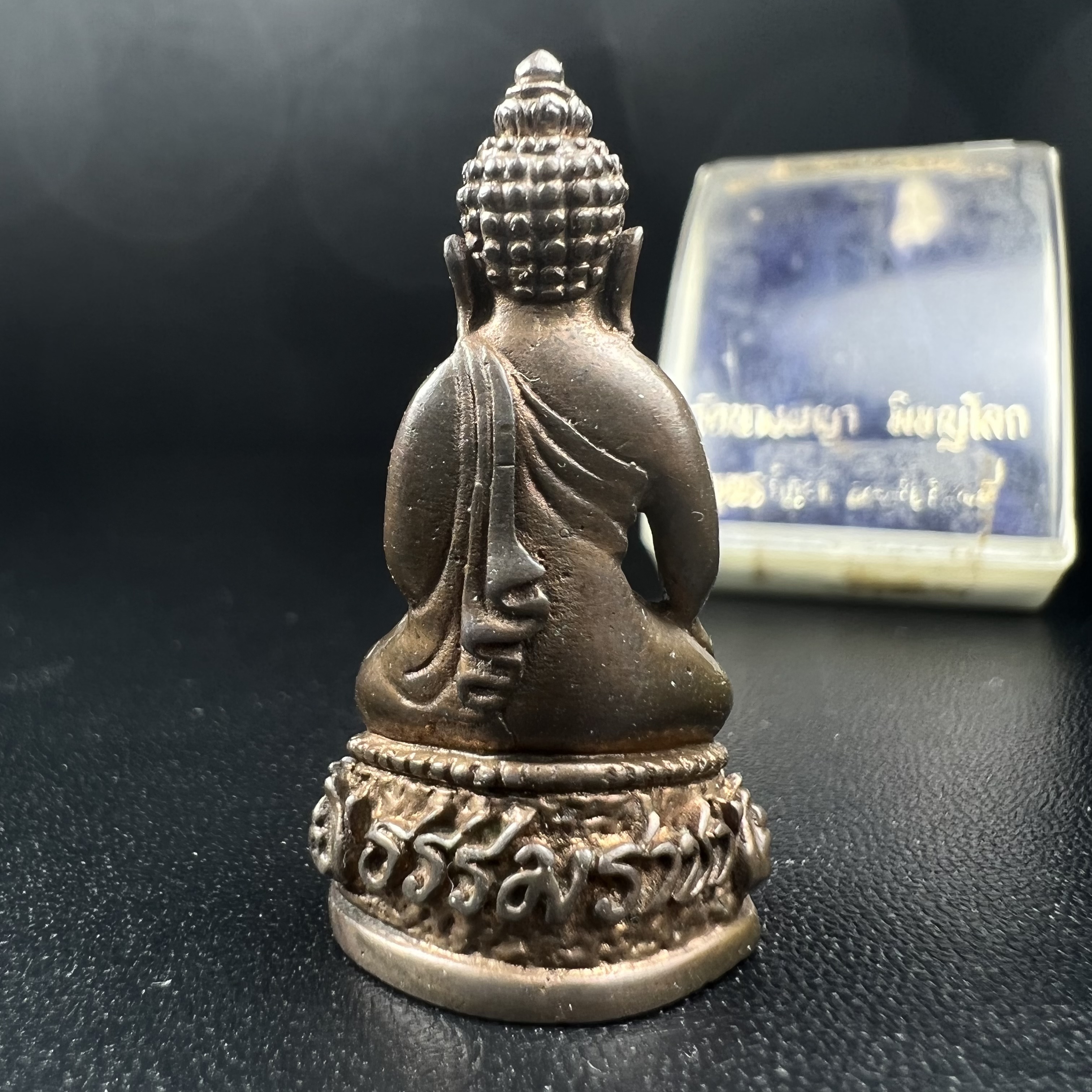 พระกริ่งธรรมราชา (กริ่งพระราชบิดา) วัดนางพญา ปี2514 เนื้อนวโลหะ(สุดยอดพิธีสุดยอดพุทธศิลป์)