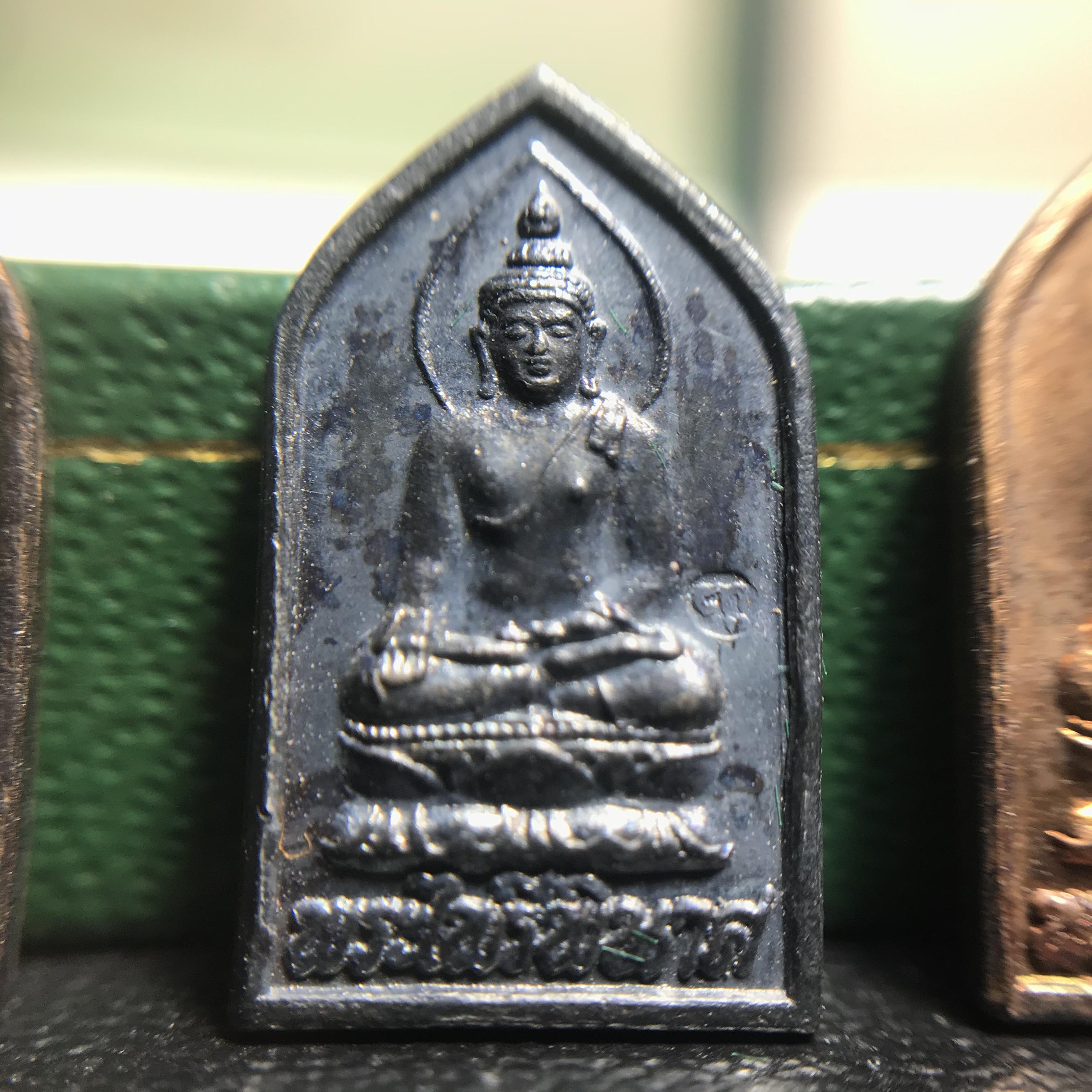 เหรียญพระไพรีพินาศ วัดบวรนิเวศราชวรวิหาร ปี2534 (พระชุดหลักสายสมเด็จพระญาณสังวร สมเด็จพระสังฆราชองค์ที่19) (หายากสภาพสวยกล่องเดิมครบสมบูรณ์) 1ใน 700 ชุด