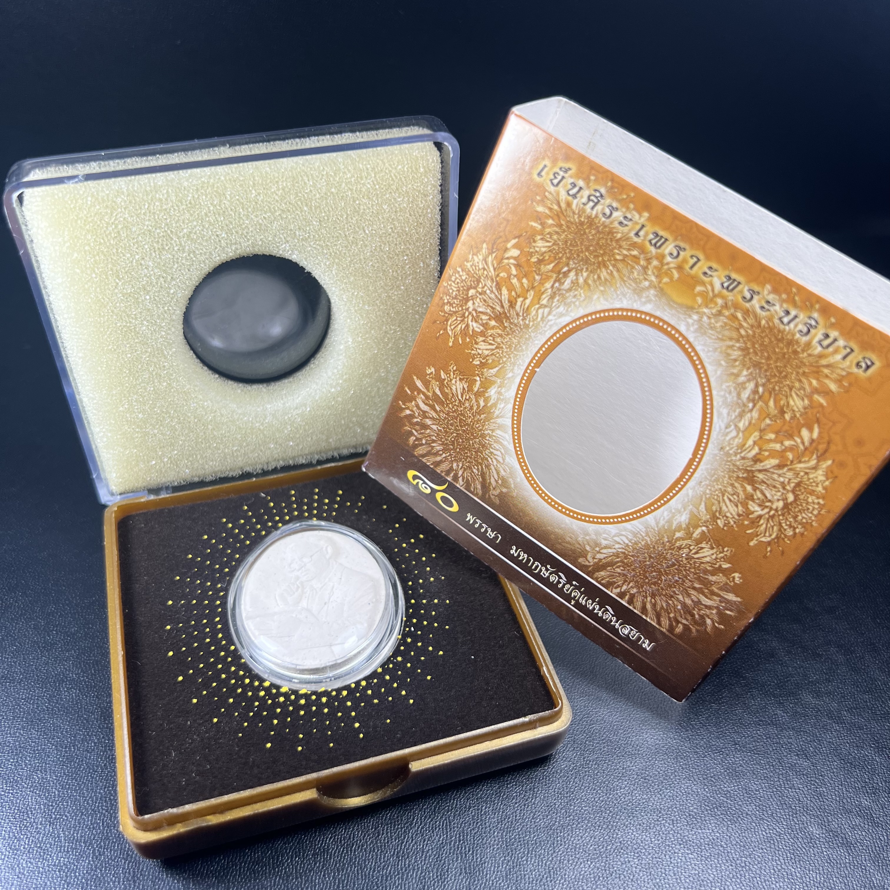 เหรียญรูปหล่อพระบาทสมเด็จพระเจ้าอยู่หัว ในหลวงทรงงาน “รุ่นเย็นศิระเพราะพระบริบาล 80พรรษา มหากษัตริย์คู่แผ่นดินสยาม” พ.ศ.2550 เนื้อผง พุทธคุณ (ผงจิตรลดาพระราชทาน) ด้านหลังสัญลักษณ์ 80 พรรษา เนื้อเงิน(ขนาด 27*35 มม.)พร้อมกล่องบรรจุเดิมครบ