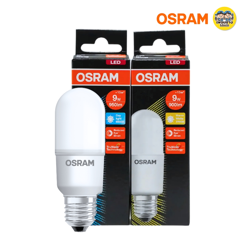 OSRAM หลอดไฟ LED รุ่น VALUE STICK ขั้ว E27 7W 9W 12W Daylight Warmwhite หลอดแอดอีดี