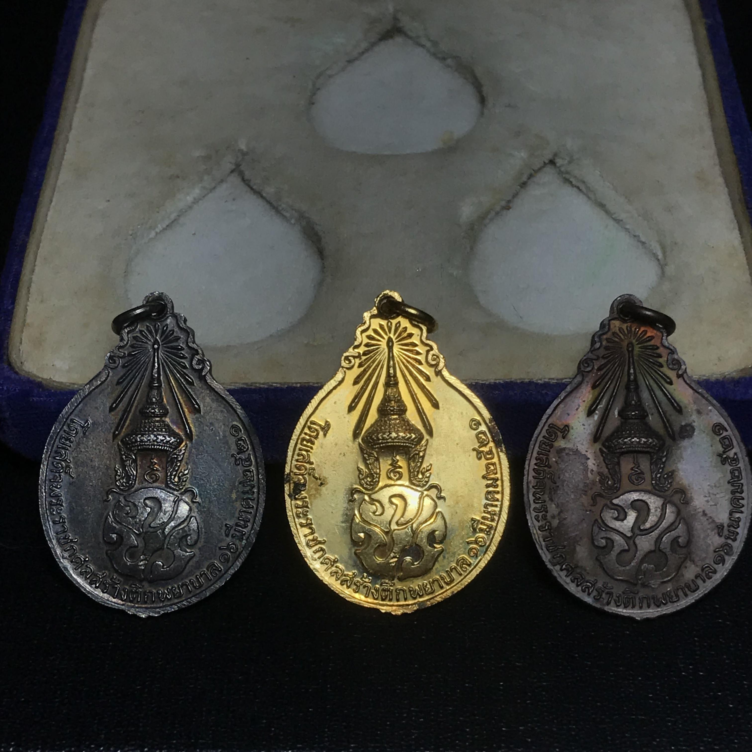 หลวงปู่แหวน วัดดอยแม่ปั๋ง รุ่นสร้างตึกโรงพยาบาล ปี 2521 หลัง ภปร.(ใหญ่)ชุดบรรจุ3เหรียญกล่องเดิม