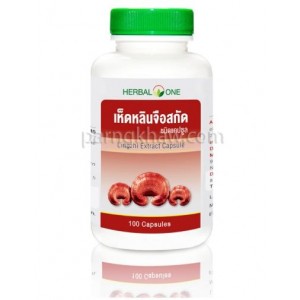 เห็ดหลินจือสกัด 100 แคปซูล ( อ้วยอัน )