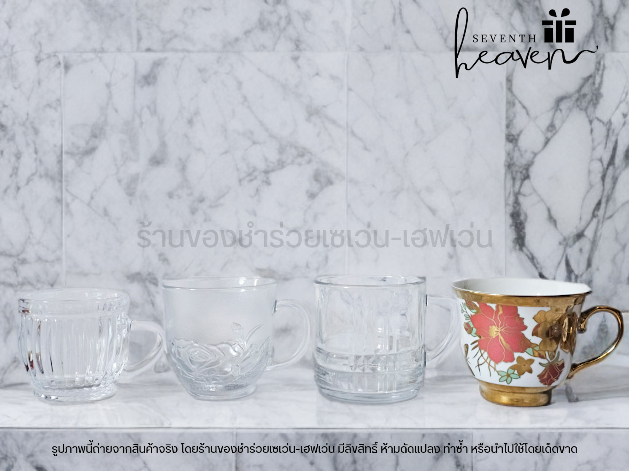 ของชำร่วยงานศพ แก้วกาแฟลายทอง ใส่กล่องมีหูหิ้วสีเทา ริบบิ้นด้านบนสีดำ