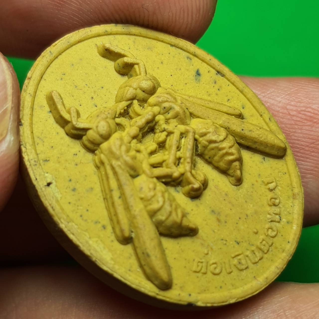 ของนำโชค ต่อเงินต่อทอง สีเหลือง รุ่น รุ่นเงินไหลกอง ทองไหลมา ต่อเงินต่อทองแท้ พญาต่อเงิน จี้ต่อเงิน