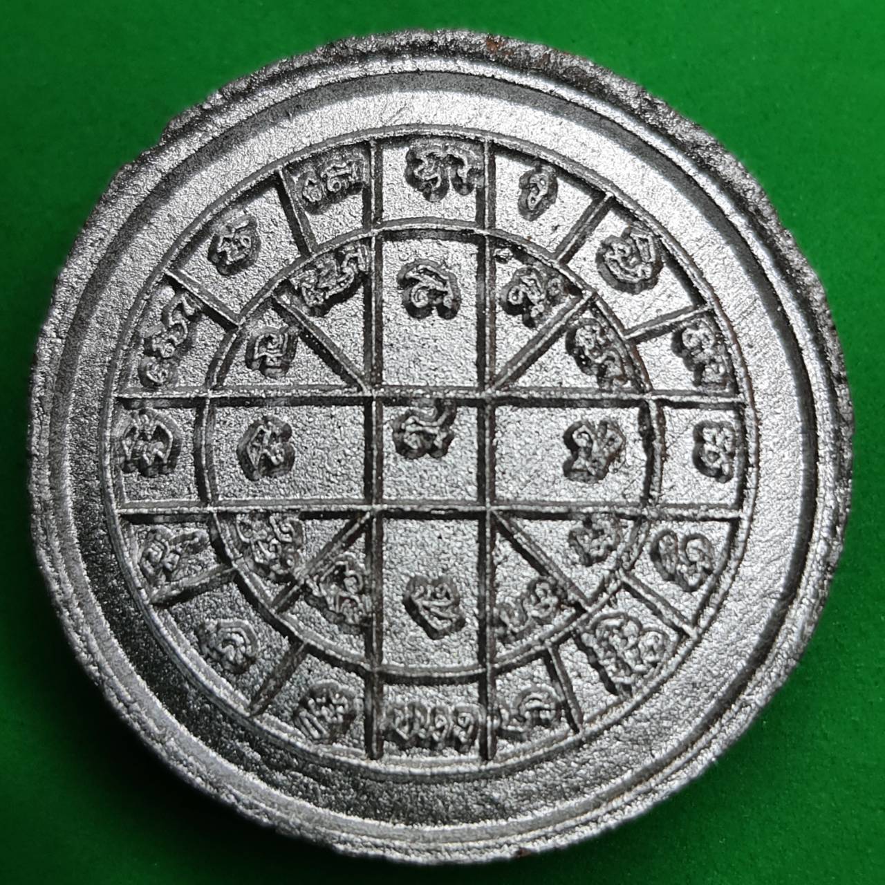 ของนำโชค เหรียญมั่งมีศรีสุขหลังยันต์ สีเงิน ของแท้ ของป้องกัน