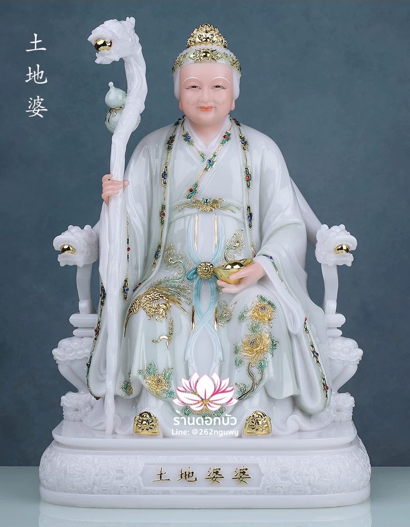 แปะกงแปะม่า ปุนเถ้ากงปุนเถ้าม่า เทพเจ้าที่จีน ประทับนั่งบัลลังก์มังกรคาบแก้ว งานหินอ่อนคุณภาพสูง ขนาด 12/16/19 นิ้ว