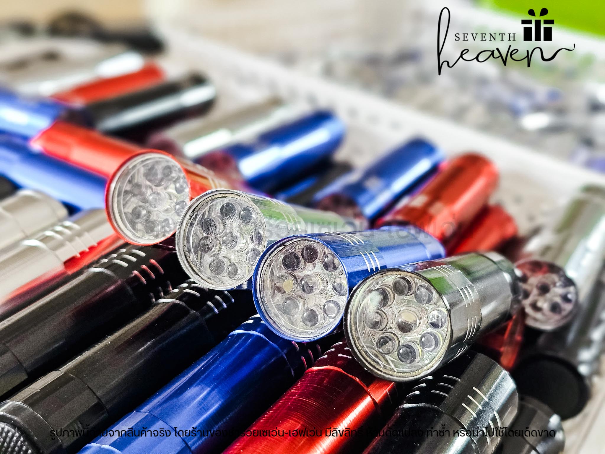 ของชำร่วยงานศพ ไฟฉาย LED พกพา (ฟรีถ่าน3ก้อน)