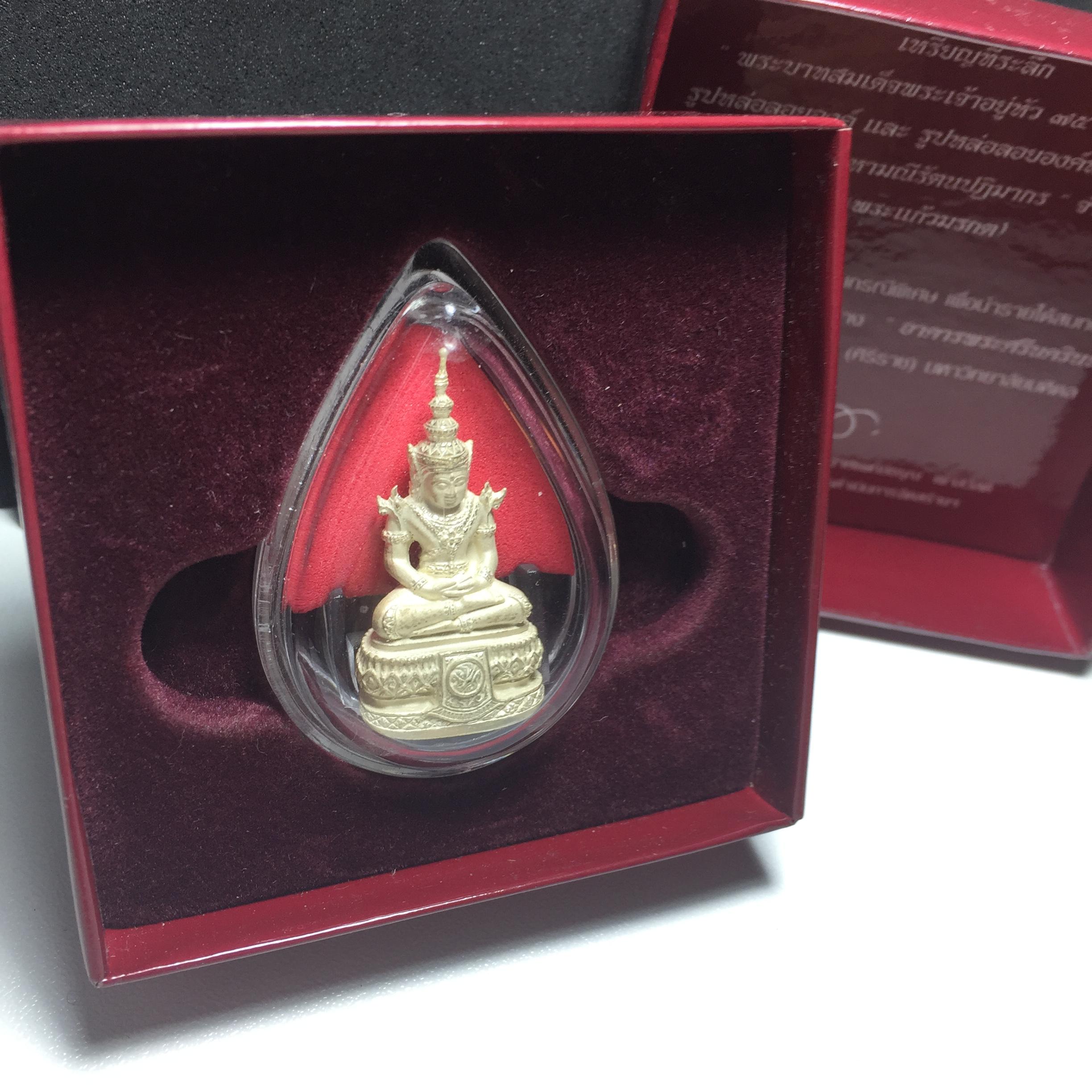 รูปหล่อ พระแก้วมรกต ภปร ปี45 เนื้อเงิน พิมพ์ใหญ่