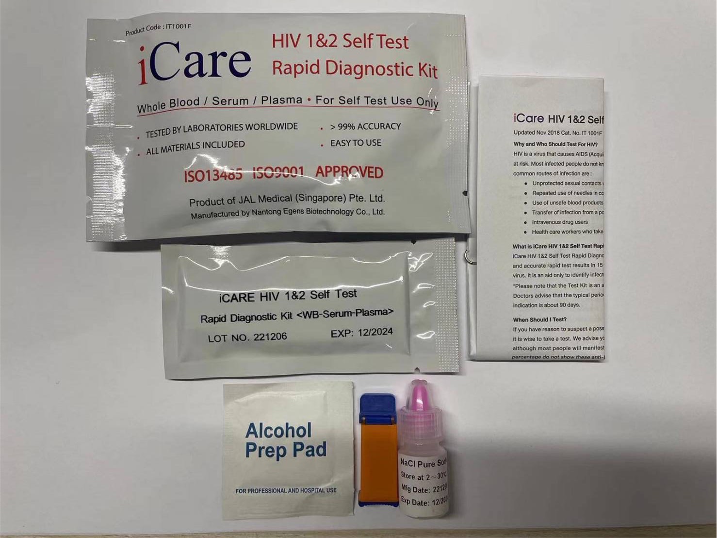 ชุดทดสอบ HIV ด้วยตัวเอง 2 กล่อง