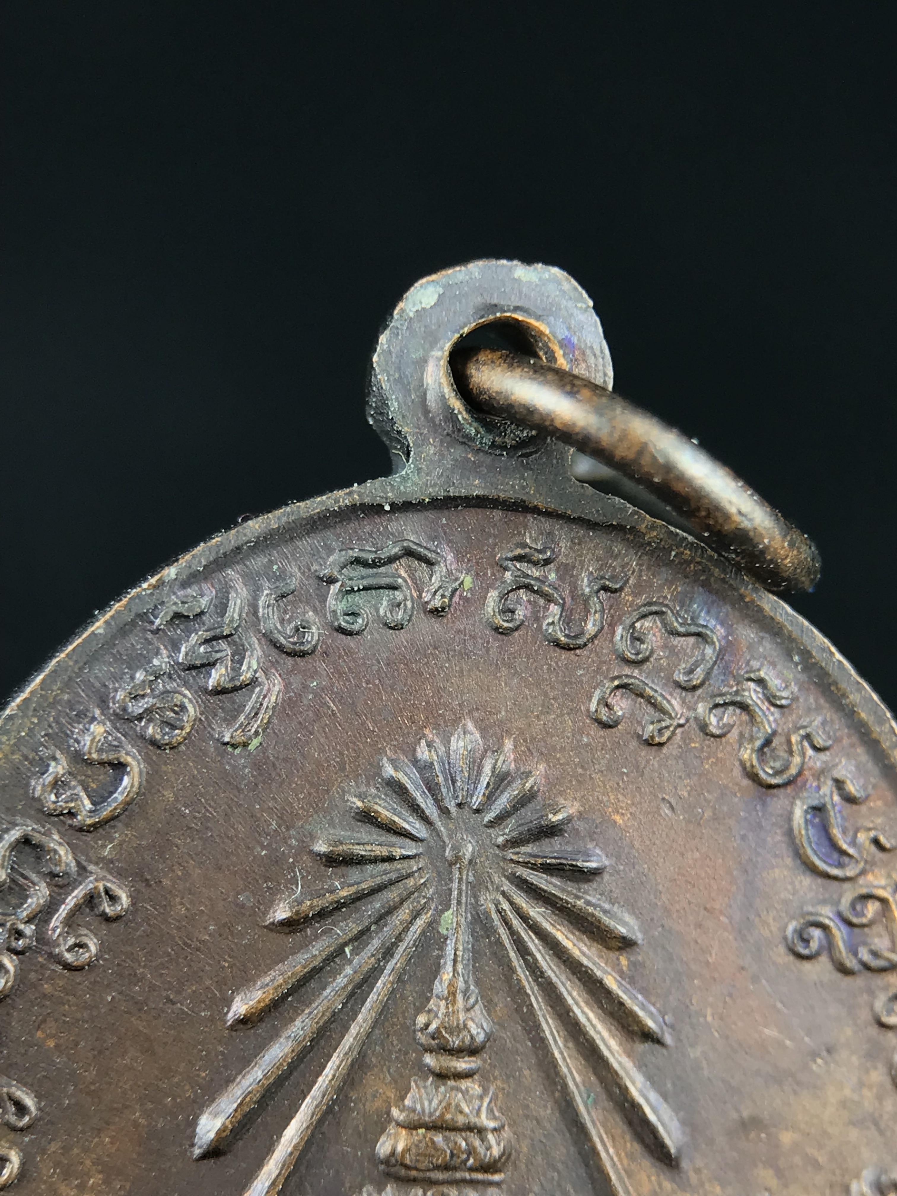 เหรียญครูบาศรีวิชัย รุ่น 50 ปี ถนนศรีวิไชยรำลึก หลัง ภปร. วัดบุพพาราม เชียงใหม่ เนื้อทองแดง พิมพ์ใหญ่ ดำเนินการจัดสร้างขึ้นเมื่อปี พ.ศ.2527 พิธีล้านนามหาพุทธาภิเษก รวมสุดยอดครูบาศิษย์ครูบาศรีวิชัย***เหรียญดีพิธีใหญ่ อีกหนึ่งรุ่น ที่แนะนำน่าเก็บบูชา***