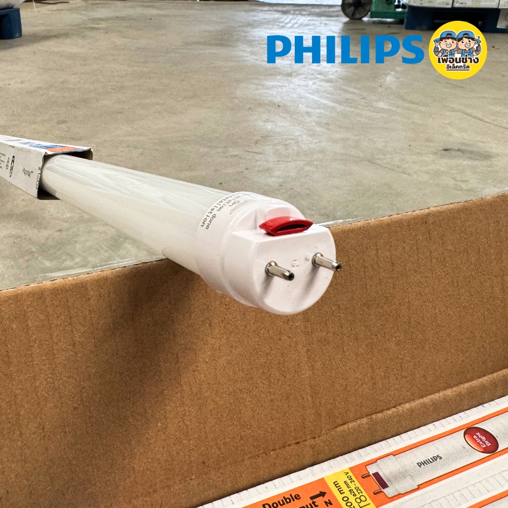 **เฉพาะหลอด** Philips 22W ยกลัง หลอด LED T8 เฉพาะหลอด ไฟเข้า 2 ทาง หลอดไฟ ขายส่ง