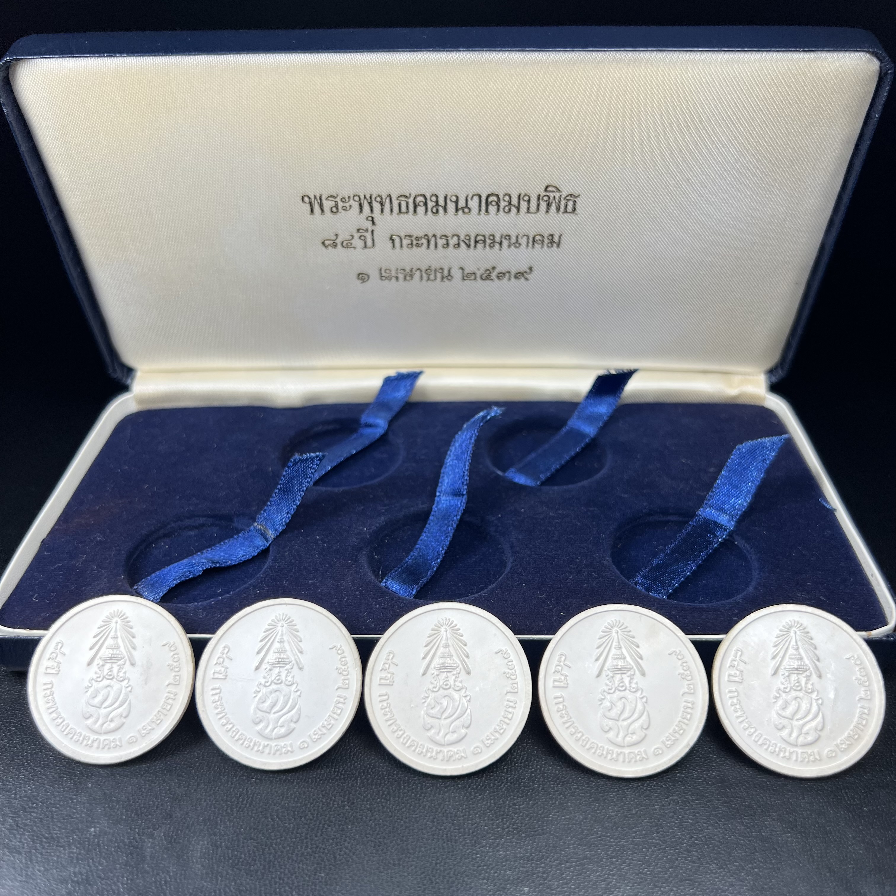 พระพุทธคมนาคมบพิธ (พระพุทธสิหิงค์จำลอง)(พระพุทธรูปประจำกระทรวงคมนาคม) หลังตรา ภปร. ครบรอบ 84 ปี กระทรวงคมนาคม พ.ศ.2539 ชุดเหรียญเนื้อเงินลงยา ขนาด 2.8 ซม. ครบชุดห้าสีพร้อมกล่องบรรจุเดิม ปลุกเสก ณ วัดพระแก้ว พิธีใหญ่