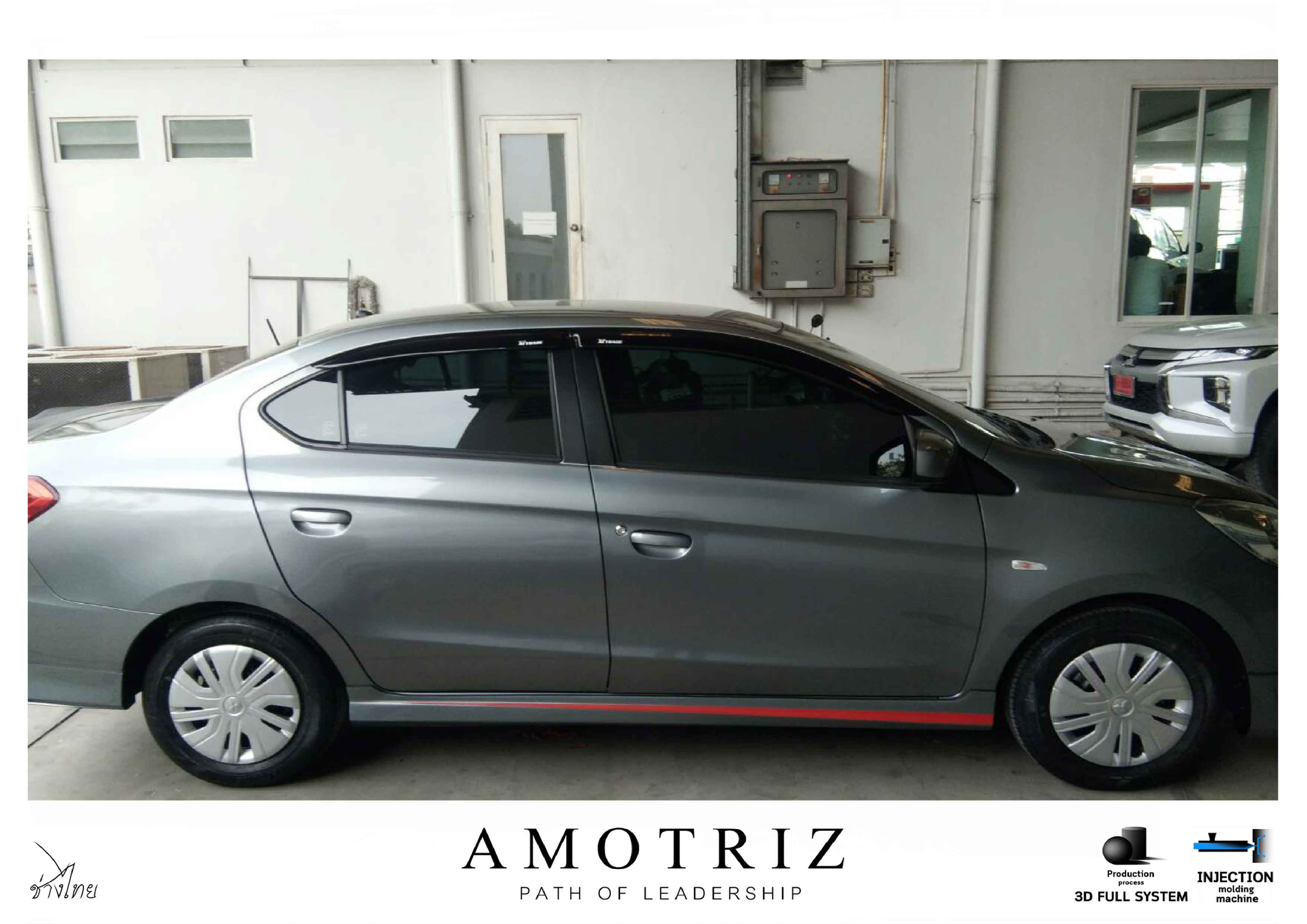 ชุดแต่งแอททราจ 2017 bodykits