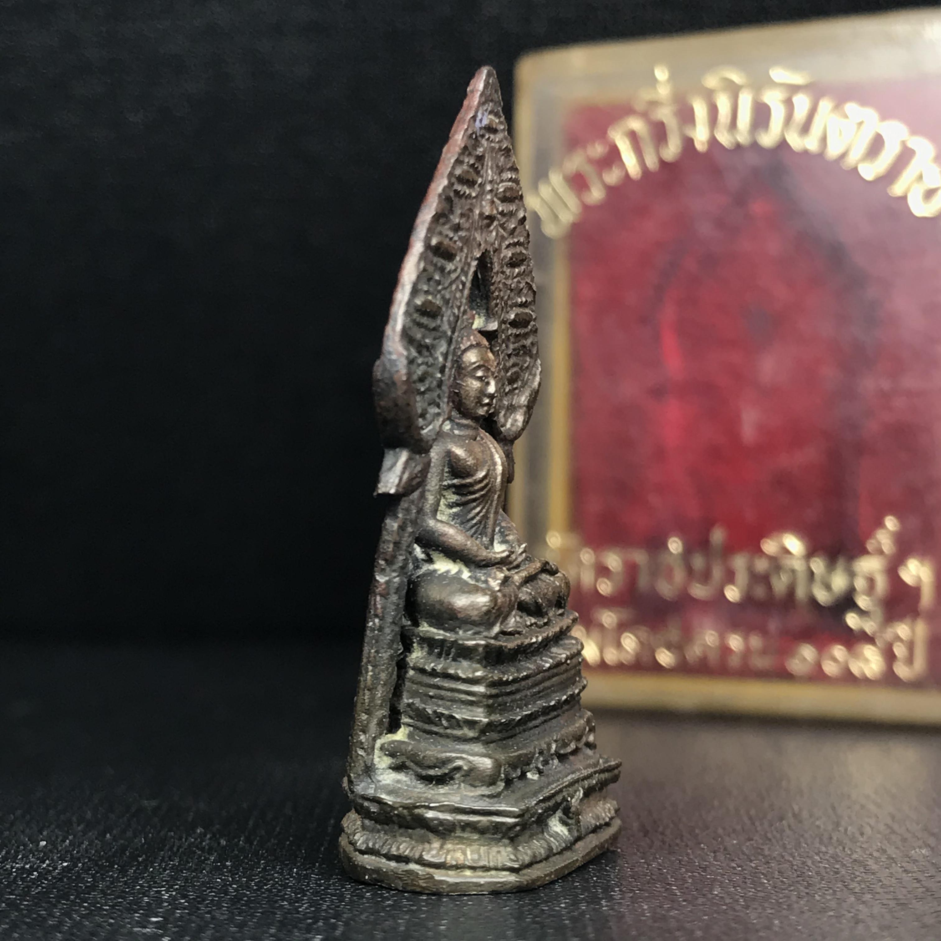 พระกริ่งนิรันตราย สมโภชครบ108ปี วัดราชประดิษฐ์ ปี2515 ( ในหลวง ร.9 เสด็จเททอง)( จำนวนสร้าง 1 ใน 999 องค์)