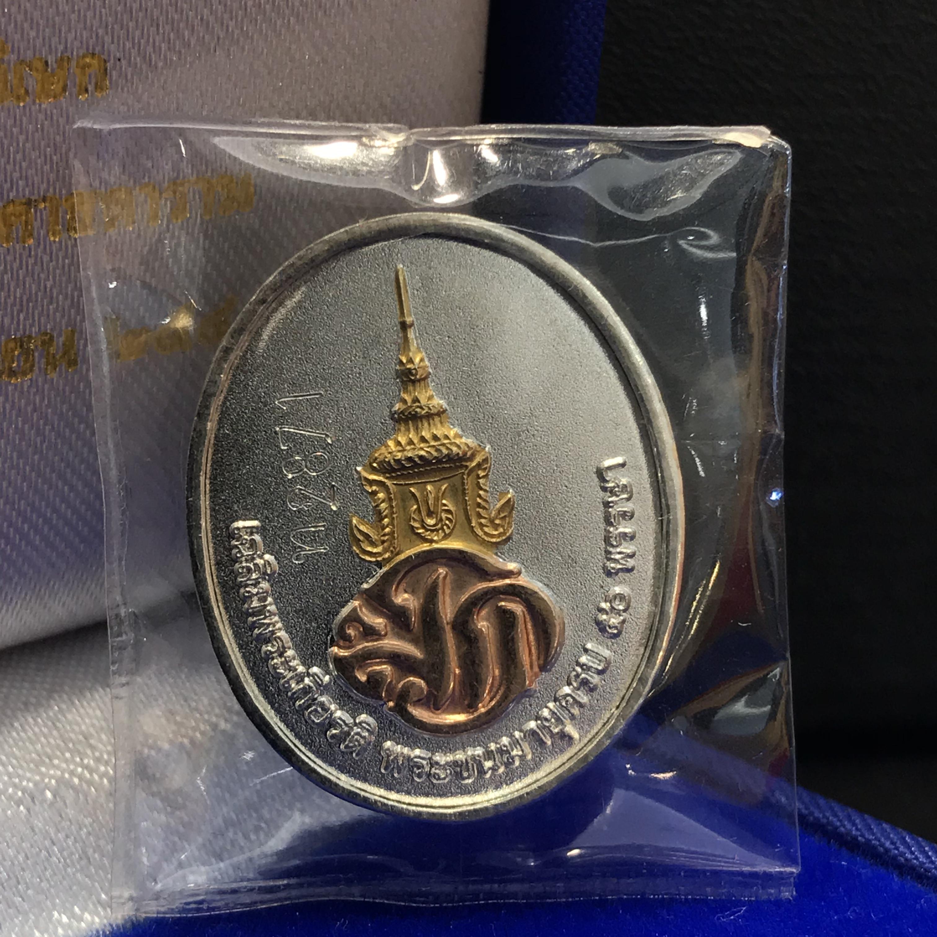 สมเด็จหลวงปู่ทวด รุ่น เฉลิมพระเกียรติ ตราสัญลักษณ์ มวก. วัดช้างให้ พิมพ์รูปไข่ เนื้อเงิน-สามกษัตริย์ ปี2544